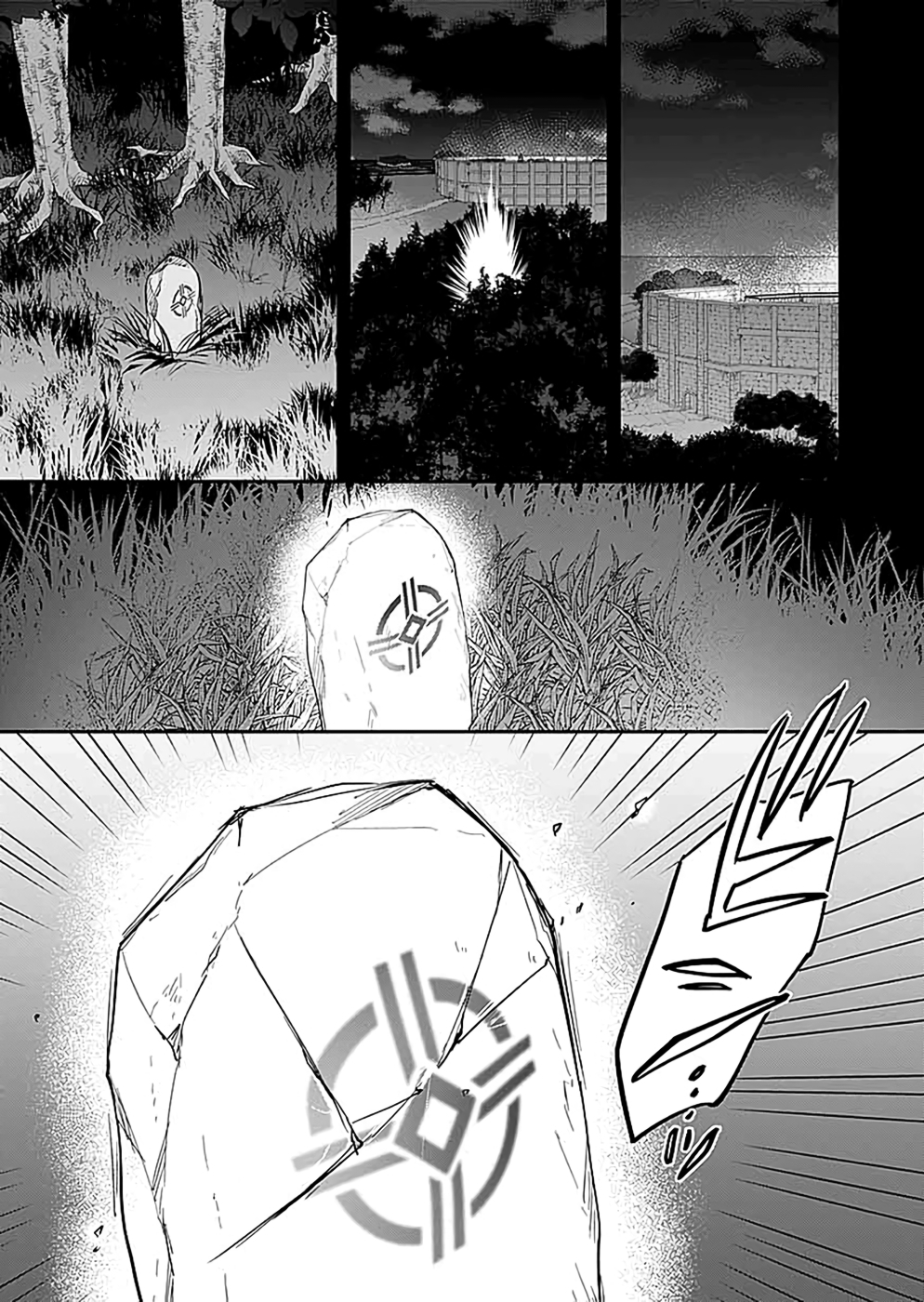 Read SHIRO NO NECROMANCER: SHIRYOU-OU E NO MICHI Chapter 17 [High Quality / Full] - Page 46 - nicomanga.net