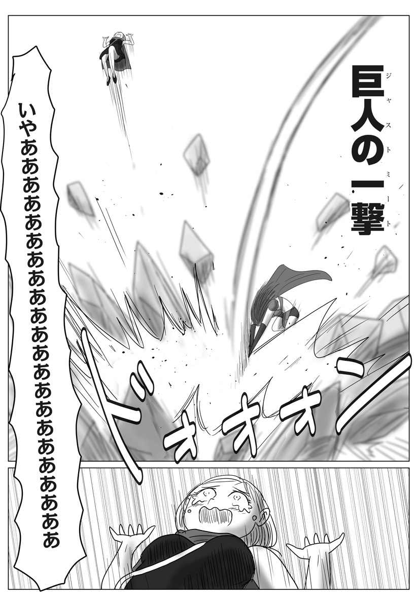 Read HAREM YUUSHA DENSETSU Chapter 14 [High Quality / Full] - Page 6 - nicomanga.com
