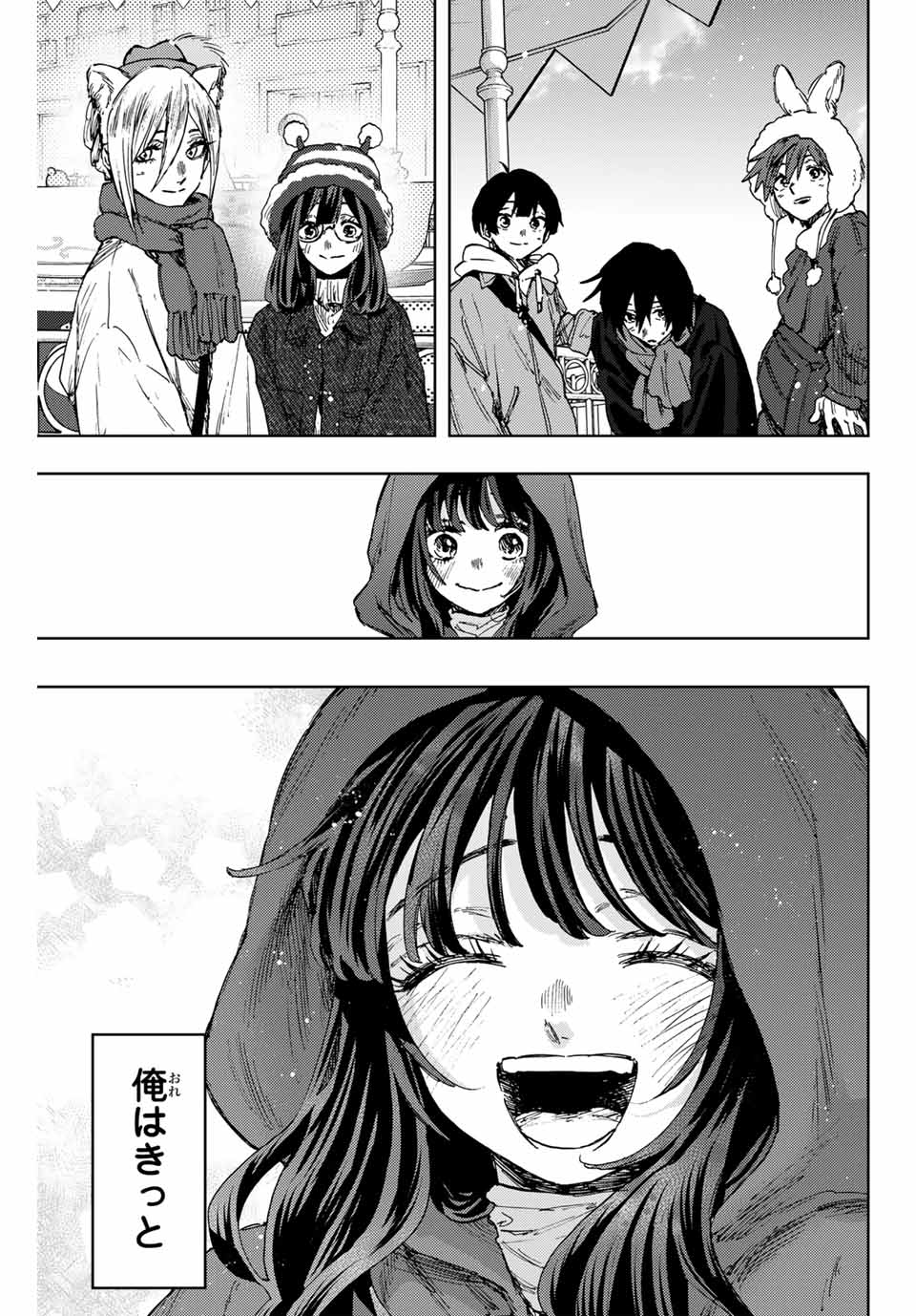 Read KAORU HANA WA RIN TO SAKU Chapter 106 [High Quality / Full] - Page 11 - nicomanga.net