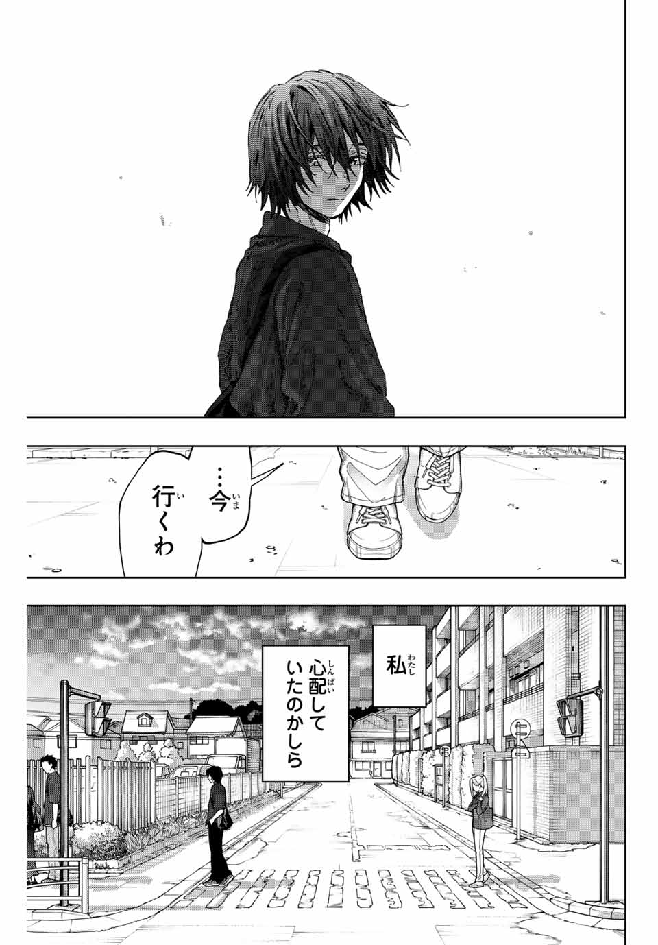 Read KAORU HANA WA RIN TO SAKU Chapter 134 [High Quality / Full] - Page 19 - nicomanga.net
