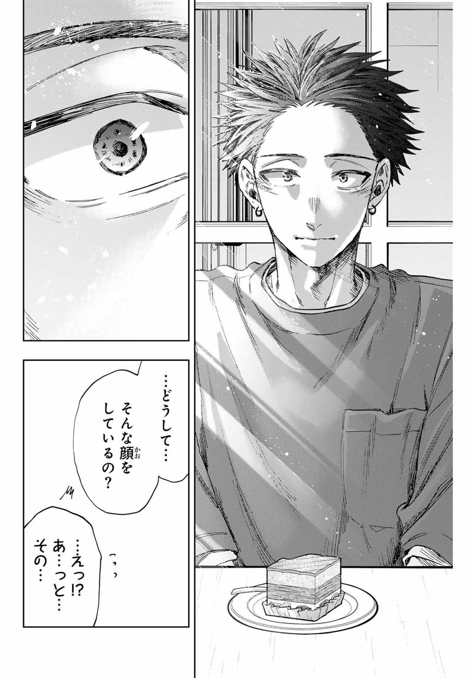 Read KAORU HANA WA RIN TO SAKU Chapter 149 [High Quality / Full] - Page 12 - nicomanga.net