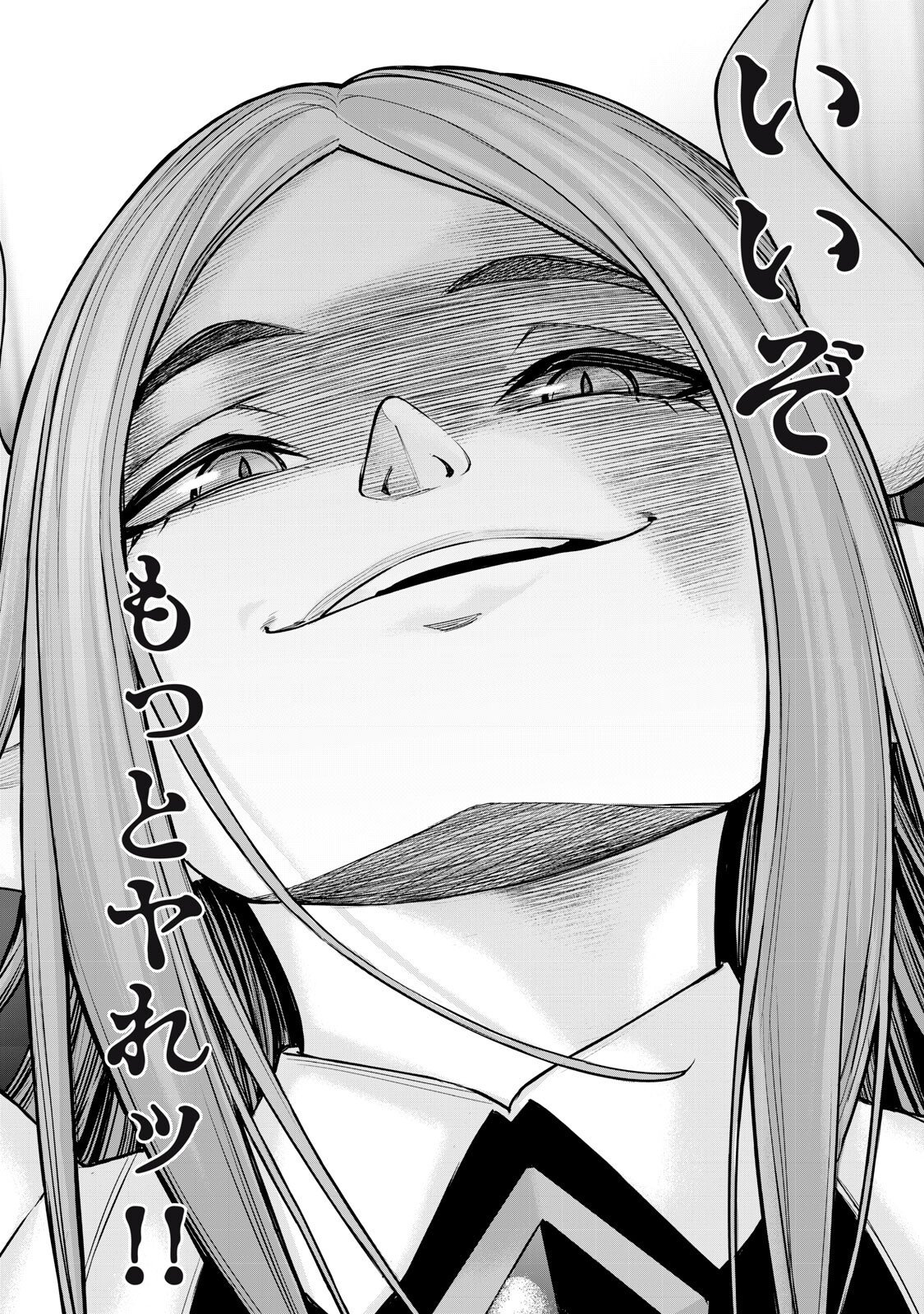 Read SENTAI TABOO Chapter 83 [High Quality / Full] - Page 10 - nicomanga.com