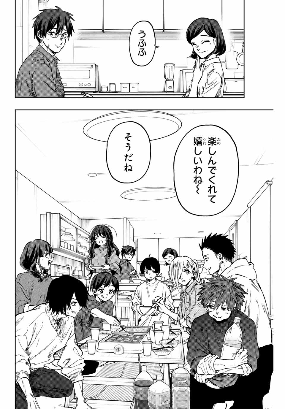 Read KAORU HANA WA RIN TO SAKU Chapter 125 [High Quality / Full] - Page 2 - nicomanga.net