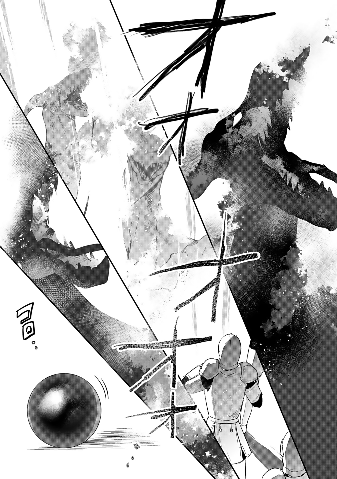 Read SHIRO NO NECROMANCER: SHIRYOU-OU E NO MICHI Chapter 43 [High Quality / Full] - Page 26 - nicomanga.net