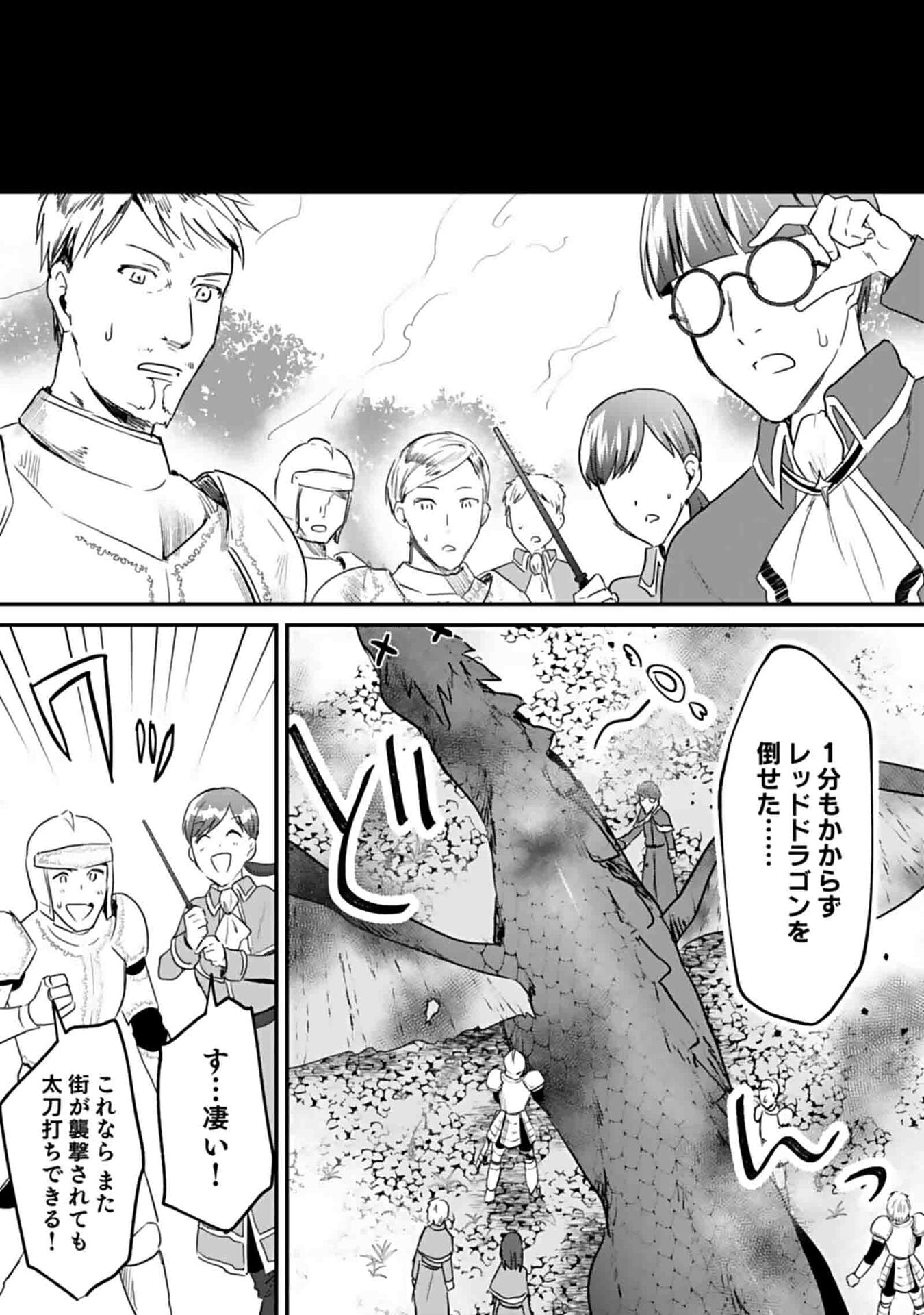 Read SHIRO NO NECROMANCER: SHIRYOU-OU E NO MICHI Chapter 46 [High Quality / Full] - Page 5 - nicomanga.net
