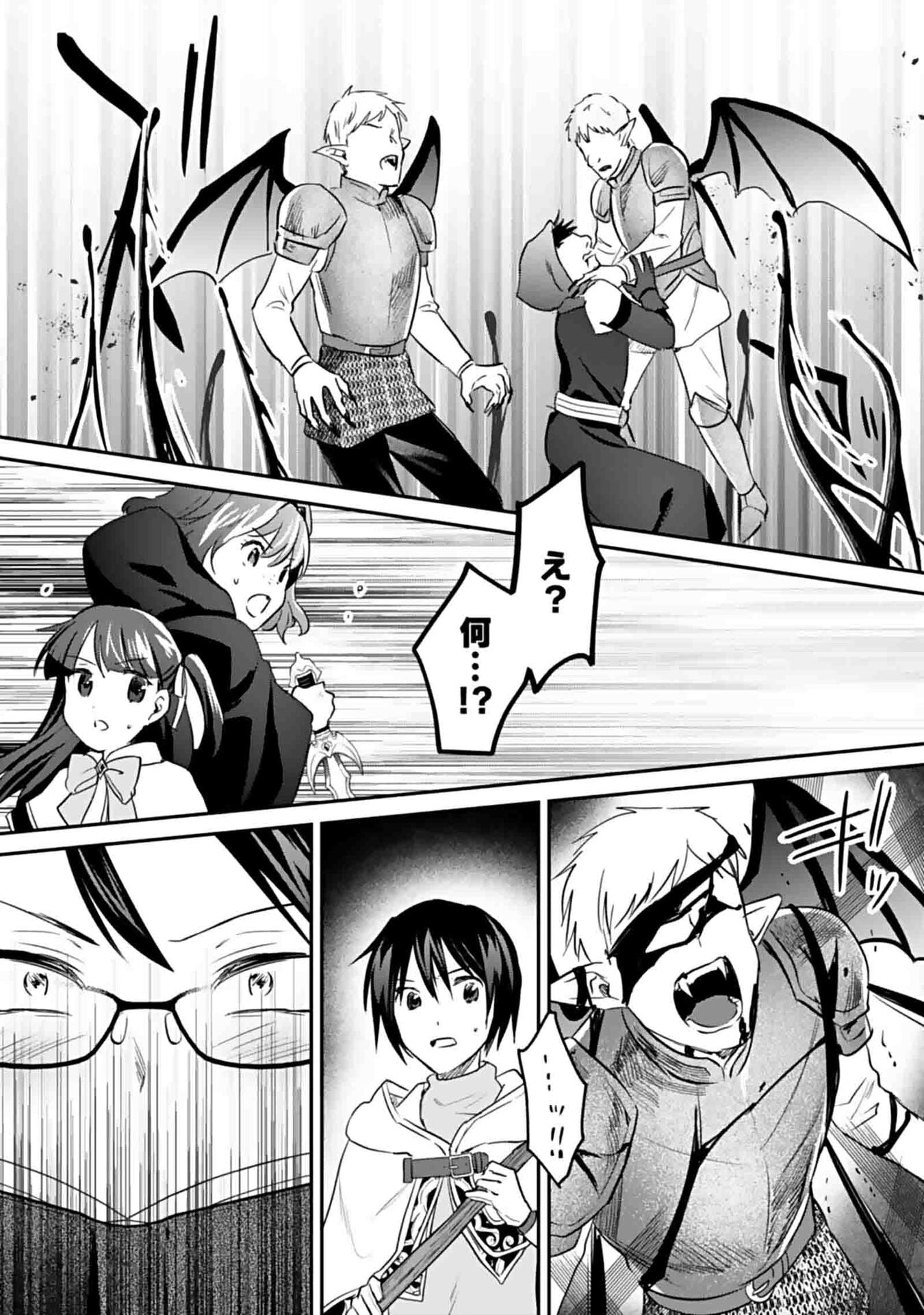 Read SHIRO NO NECROMANCER: SHIRYOU-OU E NO MICHI Chapter 48 [High Quality / Full] - Page 18 - nicomanga.net