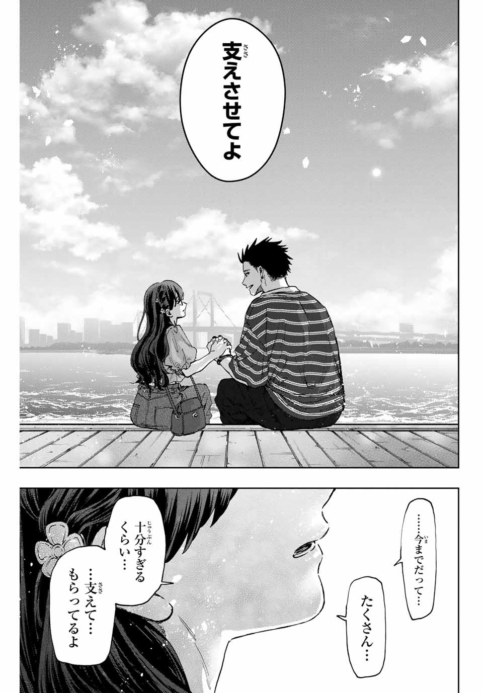 Read KAORU HANA WA RIN TO SAKU Chapter 130 [High Quality / Full] - Page 13 - nicomanga.net