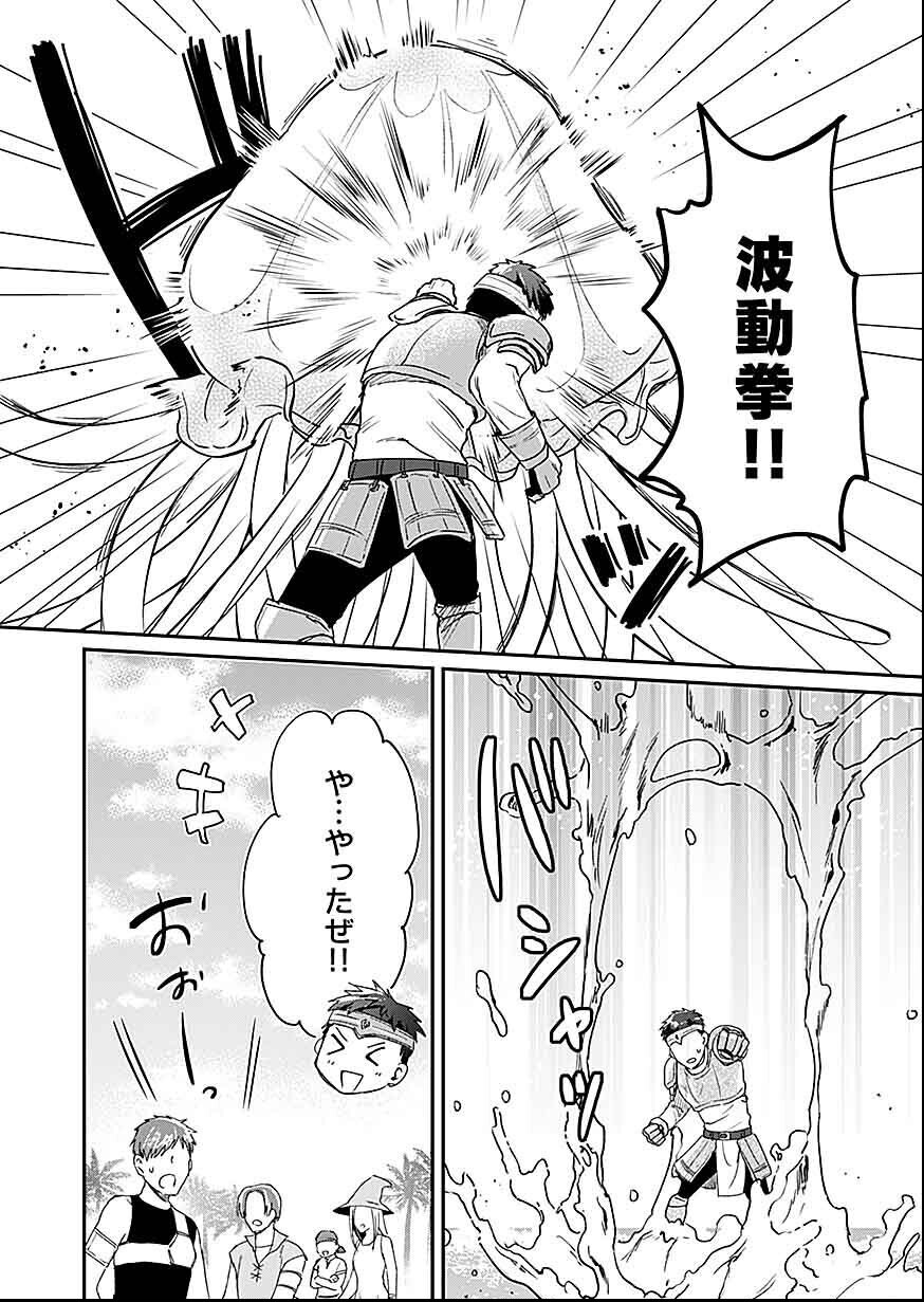Read SHIRO NO NECROMANCER: SHIRYOU-OU E NO MICHI Chapter 28 [High Quality / Full] - Page 9 - nicomanga.net