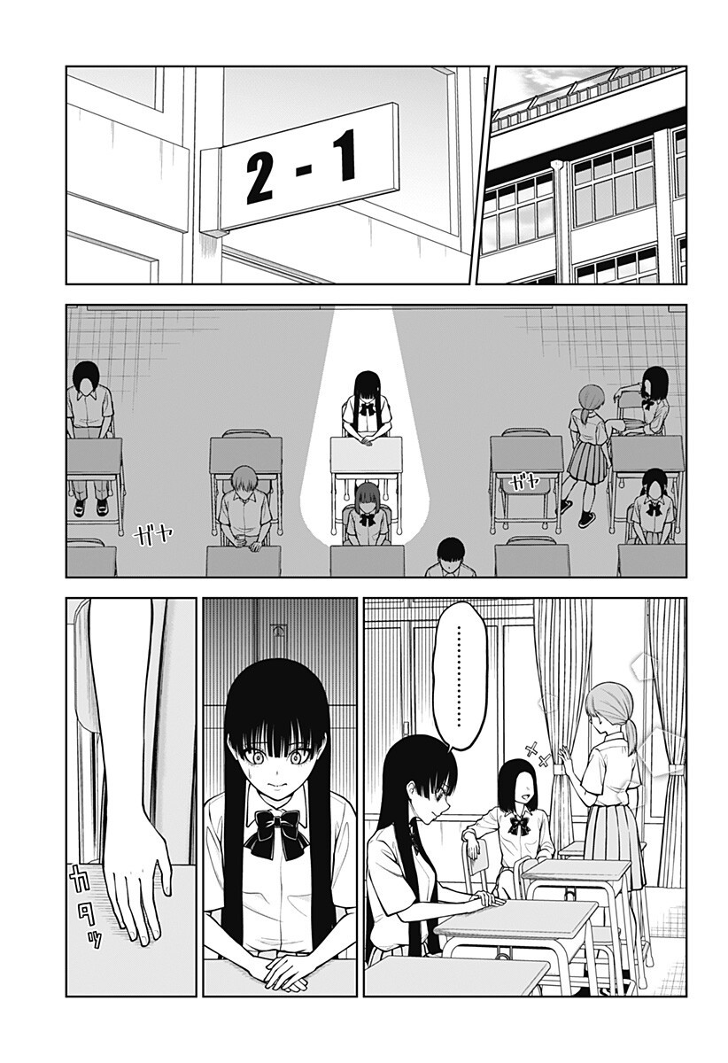 Read SATANICA Chapter 3 [High Quality / Full] - Page 11 - nicomanga.com