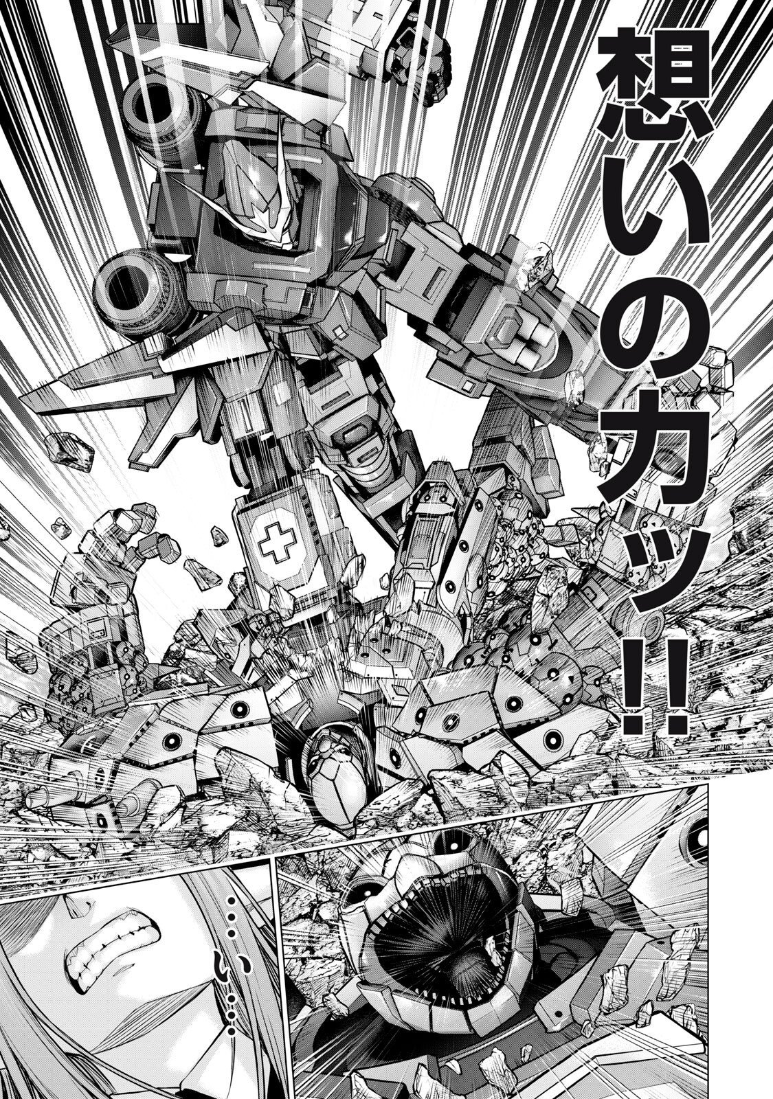Read SENTAI TABOO Chapter 83 [High Quality / Full] - Page 9 - nicomanga.com
