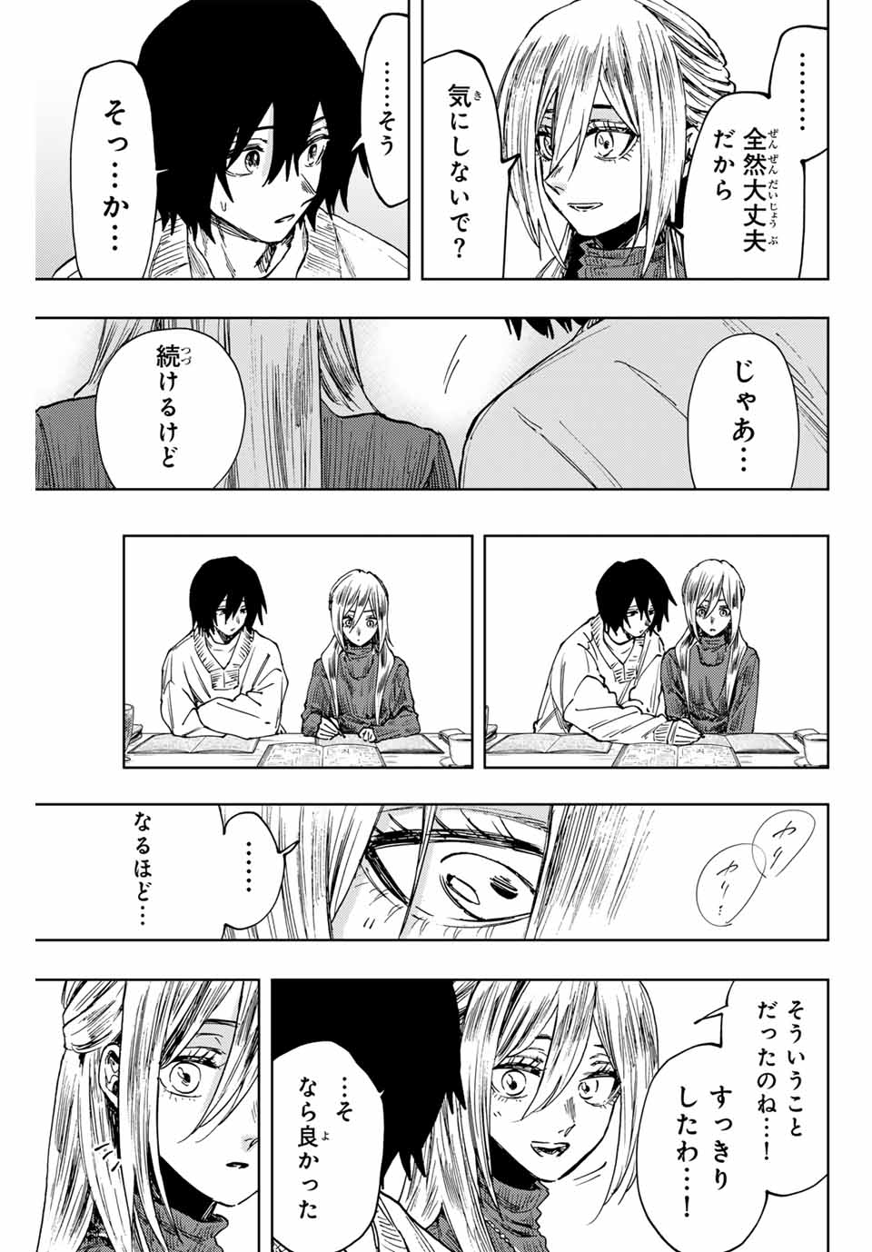 Read KAORU HANA WA RIN TO SAKU Chapter 108 [High Quality / Full] - Page 13 - nicomanga.net