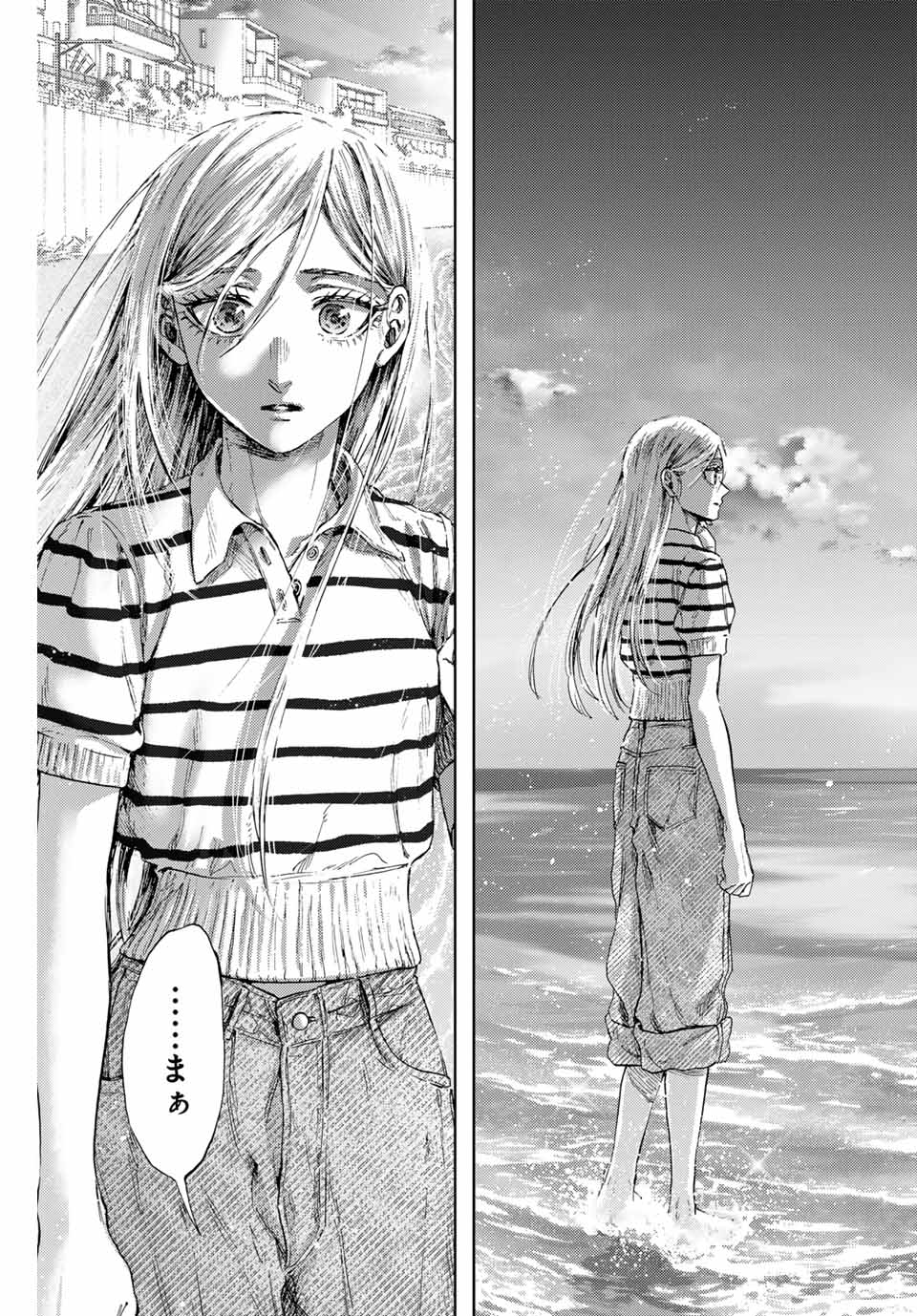 Read KAORU HANA WA RIN TO SAKU Chapter 137 [High Quality / Full] - Page 21 - nicomanga.net
