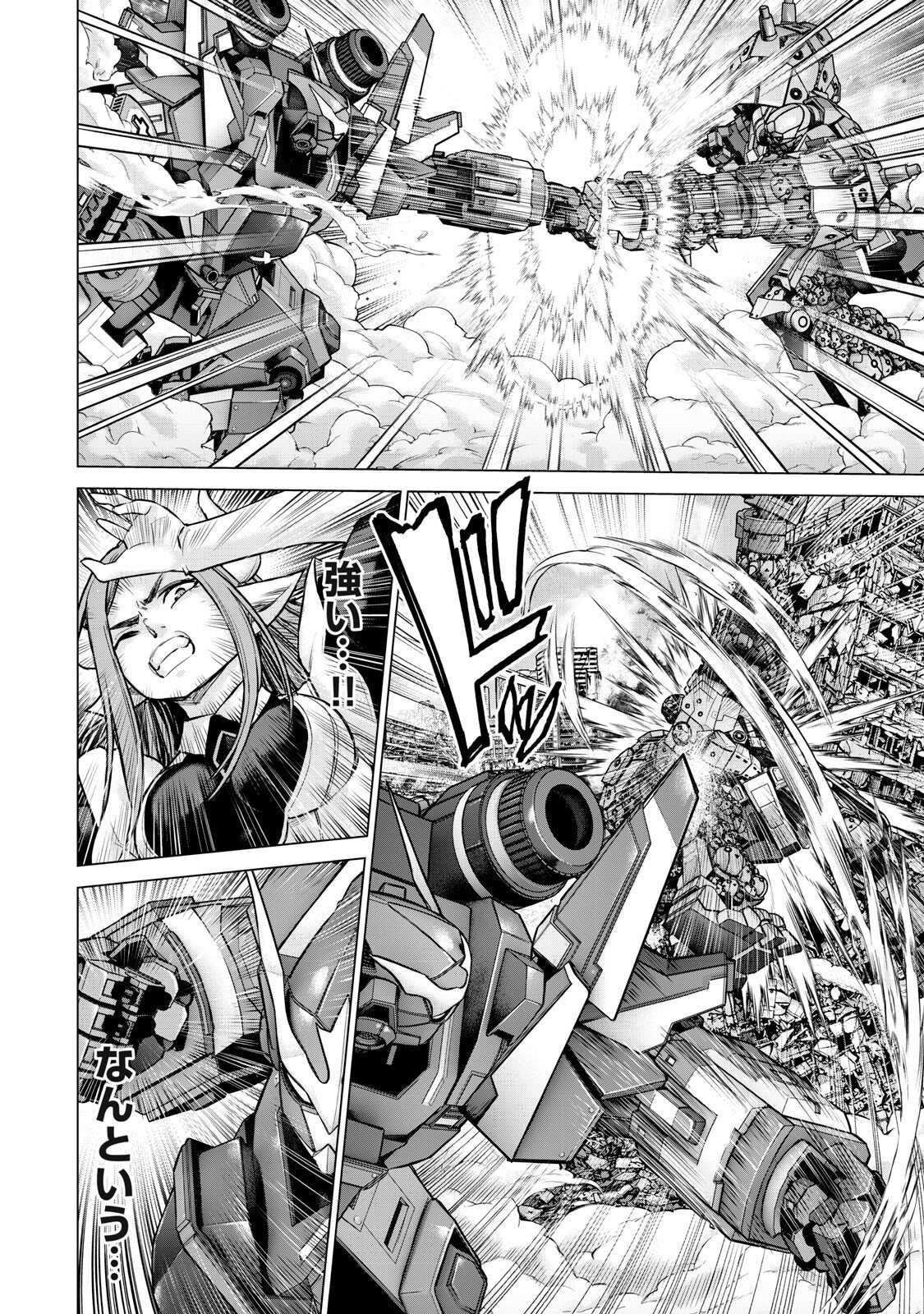 Read SENTAI TABOO Chapter 83 [High Quality / Full] - Page 8 - nicomanga.com