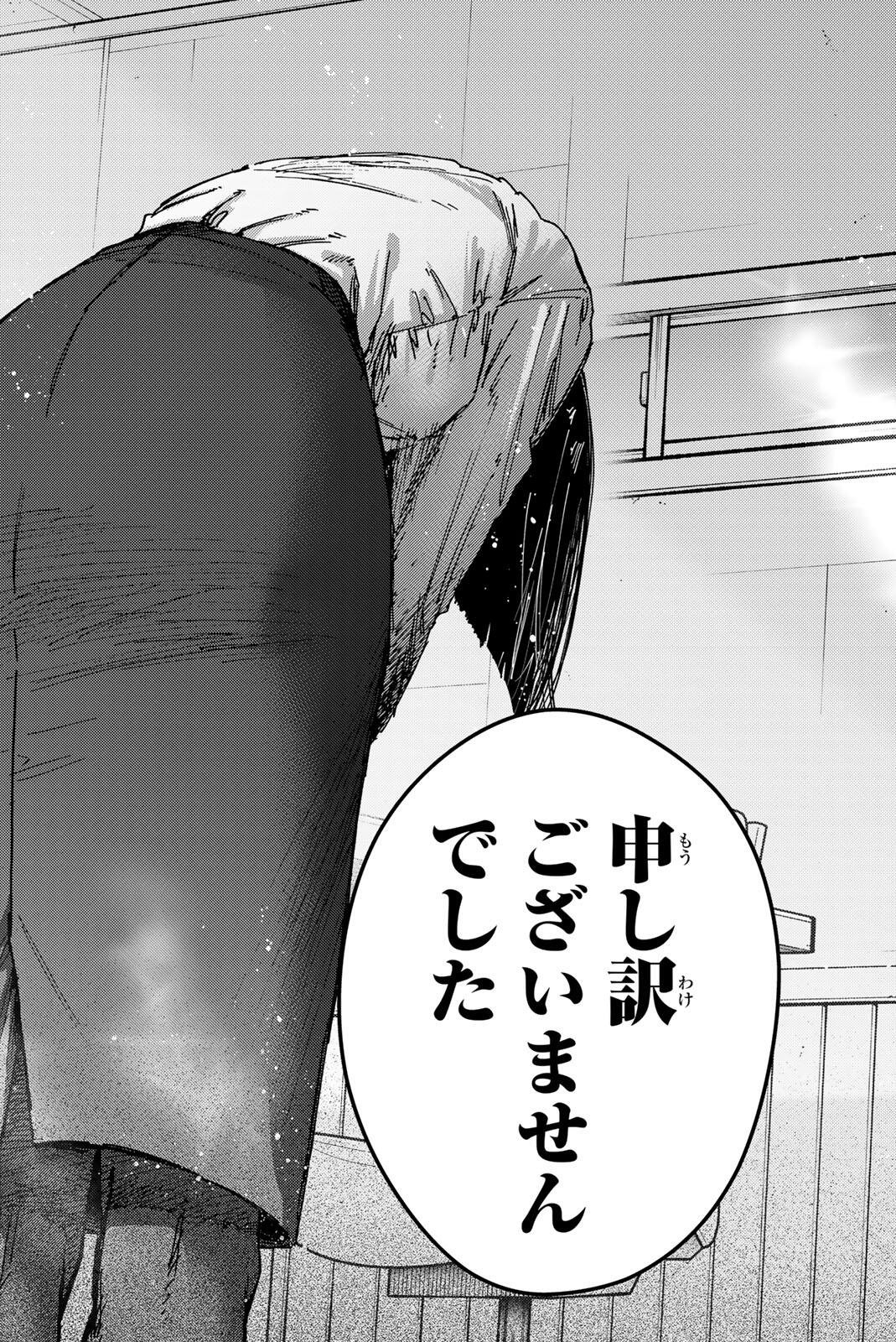 Read KAORU HANA WA RIN TO SAKU Chapter 180 [High Quality / Full] - Page 5 - nicomanga.net