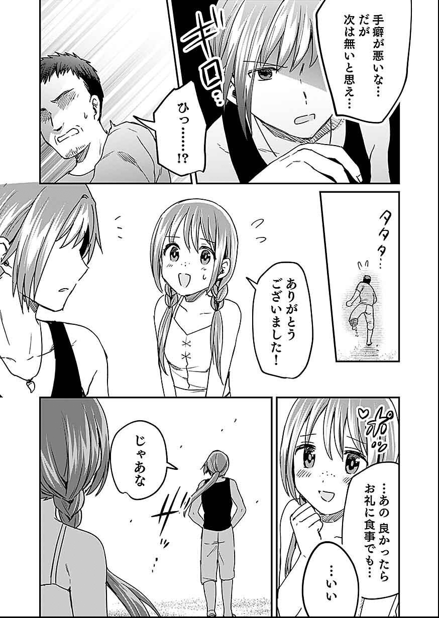 Read SHIRO NO NECROMANCER: SHIRYOU-OU E NO MICHI Chapter 27 [High Quality / Full] - Page 21 - nicomanga.net