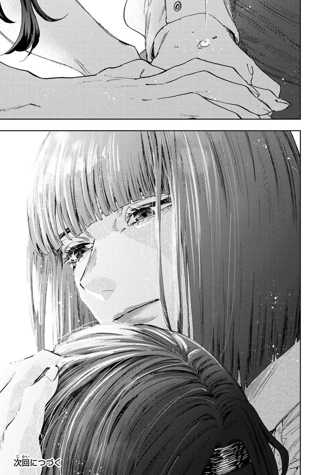 Read KAORU HANA WA RIN TO SAKU Chapter 181 [High Quality / Full] - Page 25 - nicomanga.net