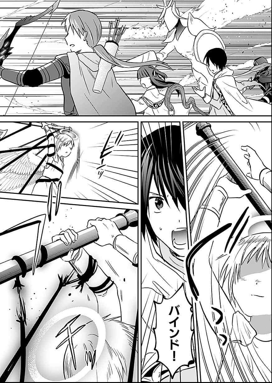 Read SHIRO NO NECROMANCER: SHIRYOU-OU E NO MICHI Chapter 57 [High Quality / Full] - Page 4 - nicomanga.net