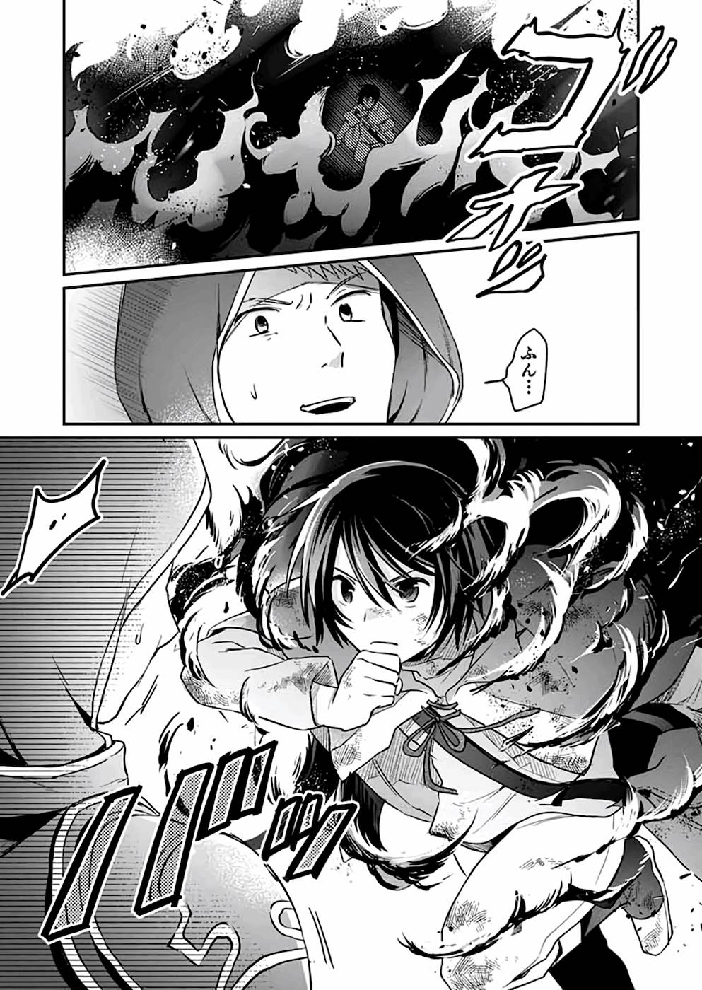 Read SHIRO NO NECROMANCER: SHIRYOU-OU E NO MICHI Chapter 6 [High Quality / Full] - Page 19 - nicomanga.net