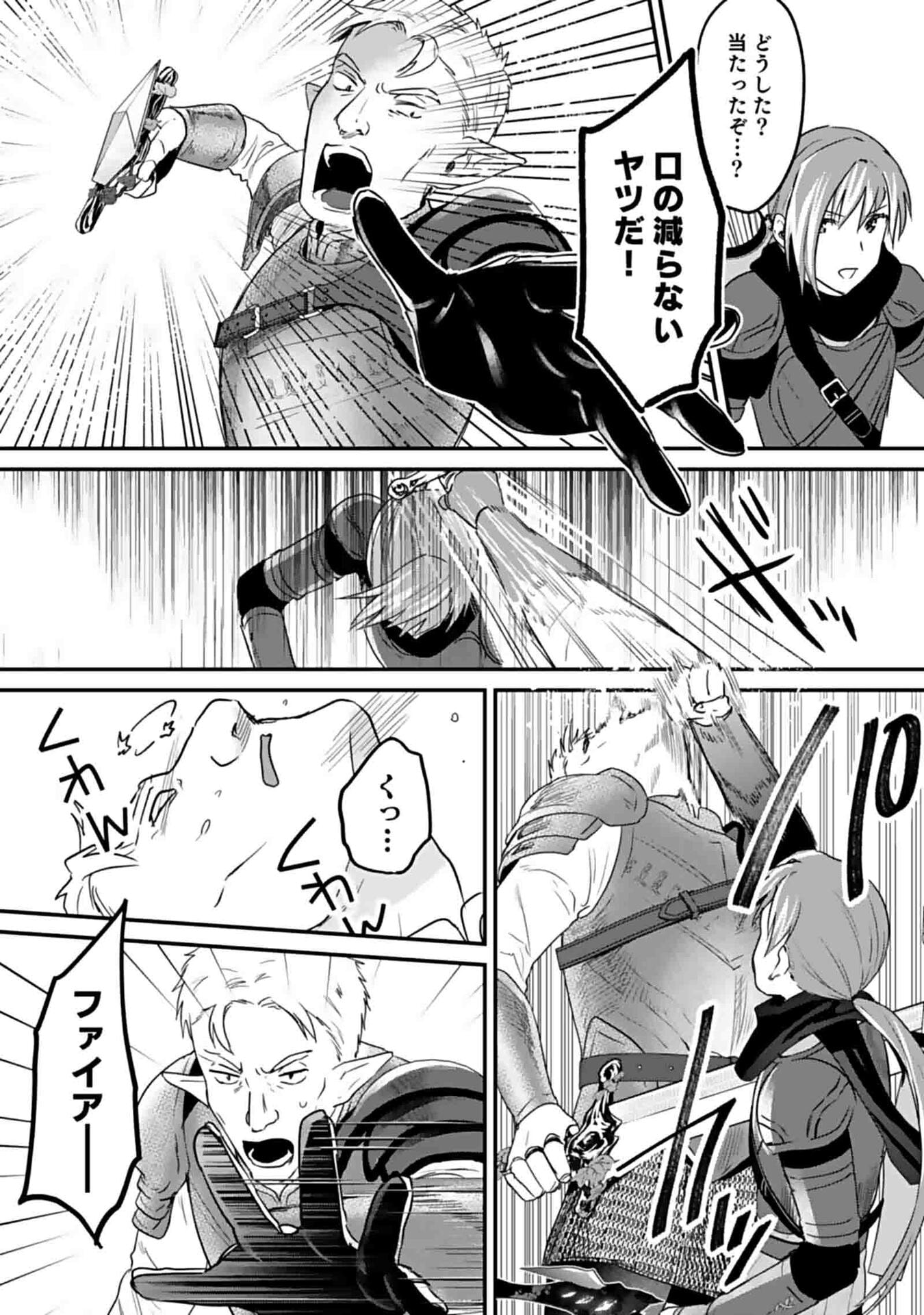Read SHIRO NO NECROMANCER: SHIRYOU-OU E NO MICHI Chapter 46 [High Quality / Full] - Page 22 - nicomanga.net