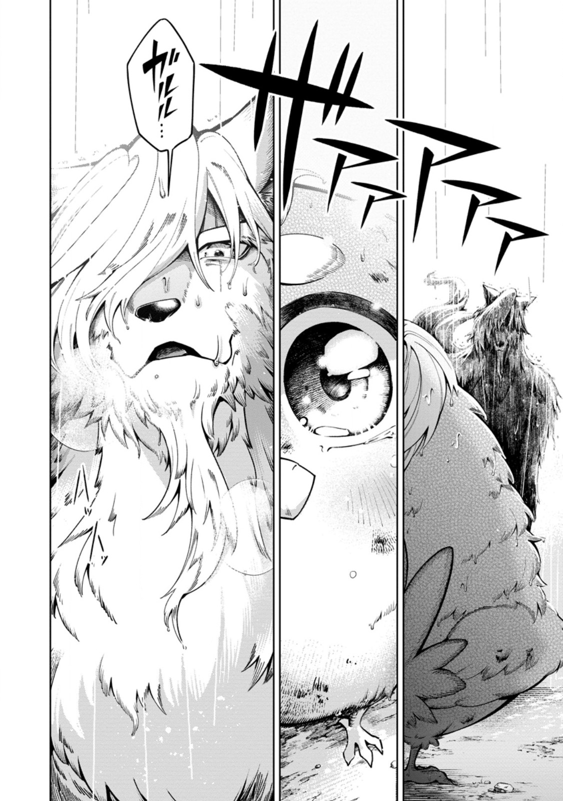 Read SHACHIKU NO ORE, DRAGON NI IDAKARETANODE PET HAISHIN WO HAJIMEMASU CHIBI KO DRAGON TO MONSTER BOKUJO LIFE Chapter 16.3 [High Quality / Full] - Page 5 - nicomanga.net