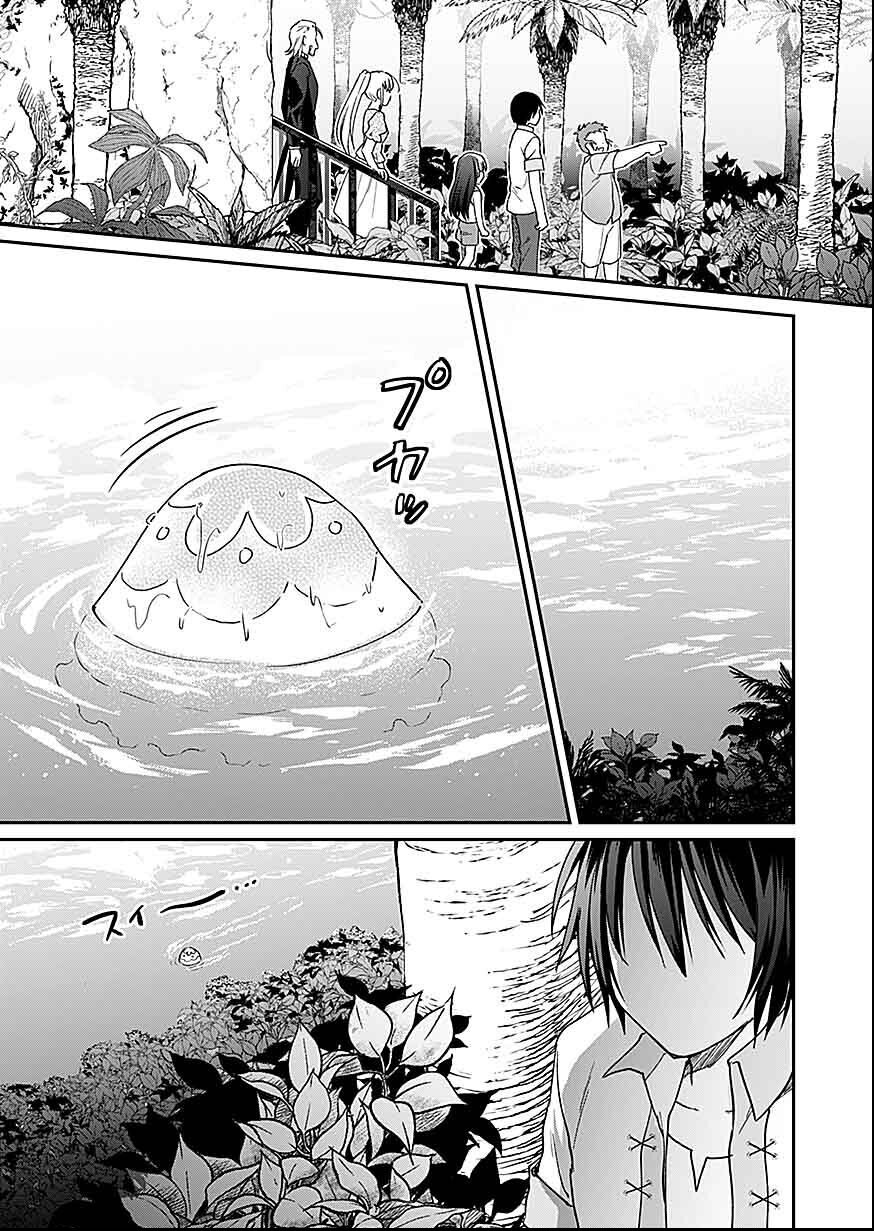 Read SHIRO NO NECROMANCER: SHIRYOU-OU E NO MICHI Chapter 27 [High Quality / Full] - Page 27 - nicomanga.net