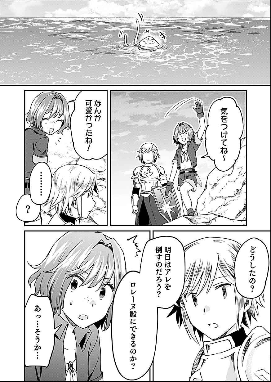 Read SHIRO NO NECROMANCER: SHIRYOU-OU E NO MICHI Chapter 27 [High Quality / Full] - Page 38 - nicomanga.net
