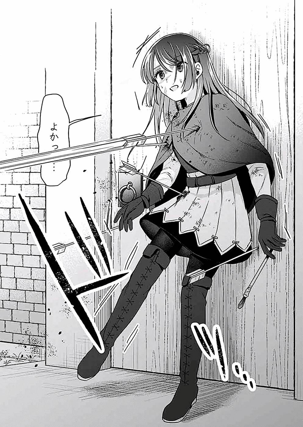 Read SHIRO NO NECROMANCER: SHIRYOU-OU E NO MICHI Chapter 7 [High Quality / Full] - Page 11 - nicomanga.net