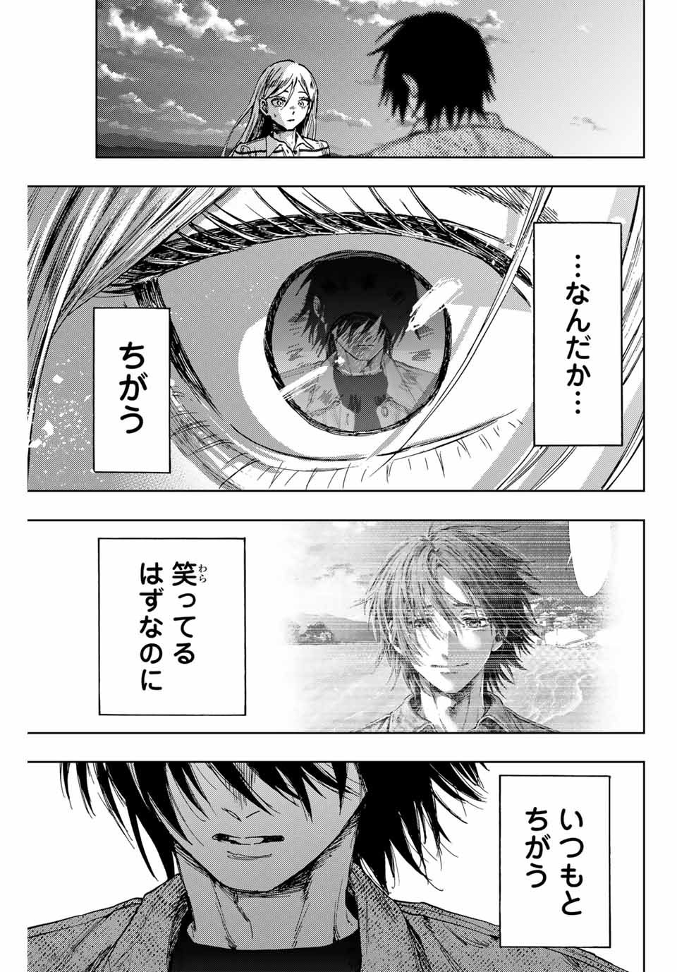 Read KAORU HANA WA RIN TO SAKU Chapter 138 [High Quality / Full] - Page 5 - nicomanga.net