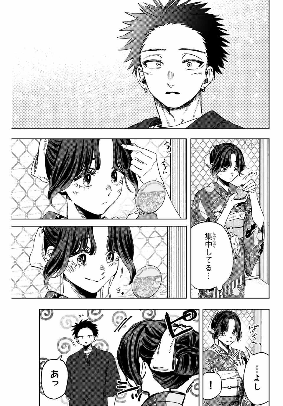 Read KAORU HANA WA RIN TO SAKU Chapter 157 [High Quality / Full] - Page 5 - nicomanga.net