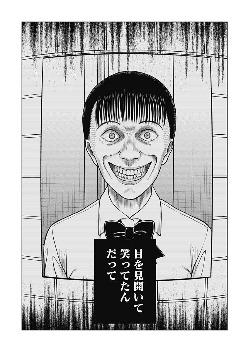 Read SATANICA Chapter 3 [High Quality / Full] - Page 9 - nicomanga.com