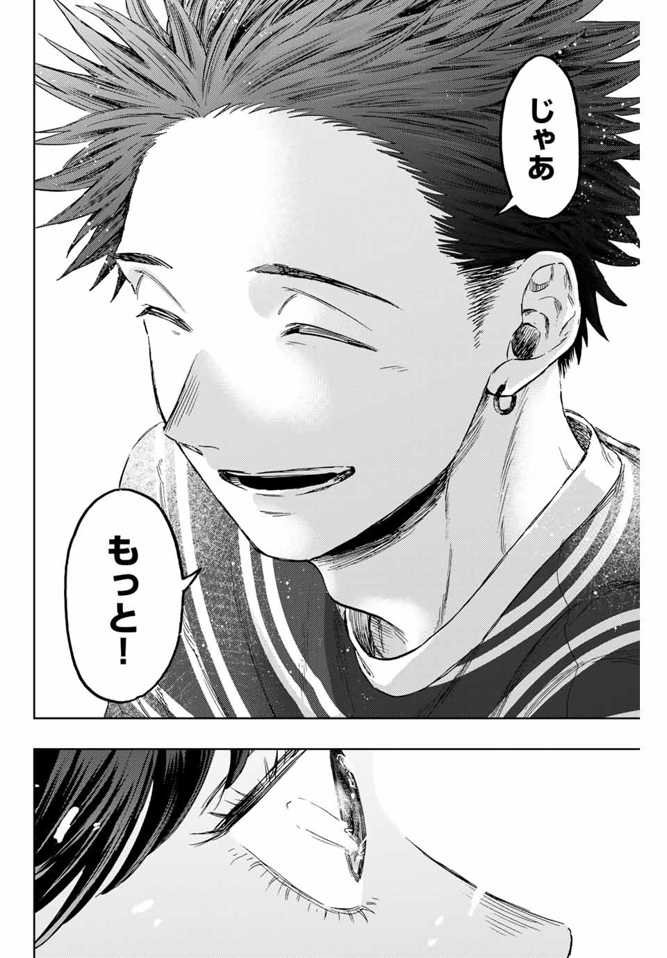 Read KAORU HANA WA RIN TO SAKU Chapter 130 [High Quality / Full] - Page 14 - nicomanga.net