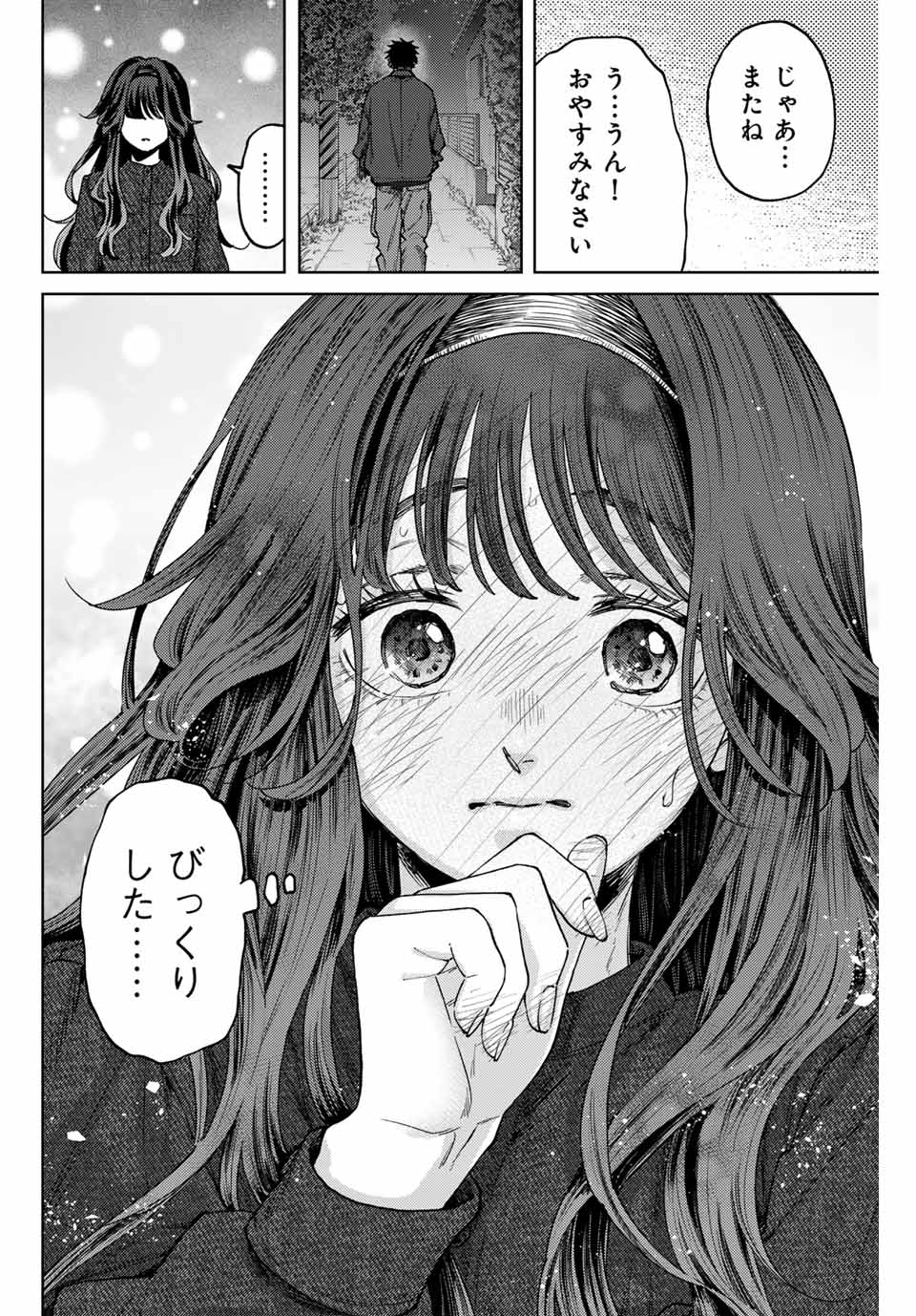 Read KAORU HANA WA RIN TO SAKU Chapter 124 [High Quality / Full] - Page 12 - nicomanga.net