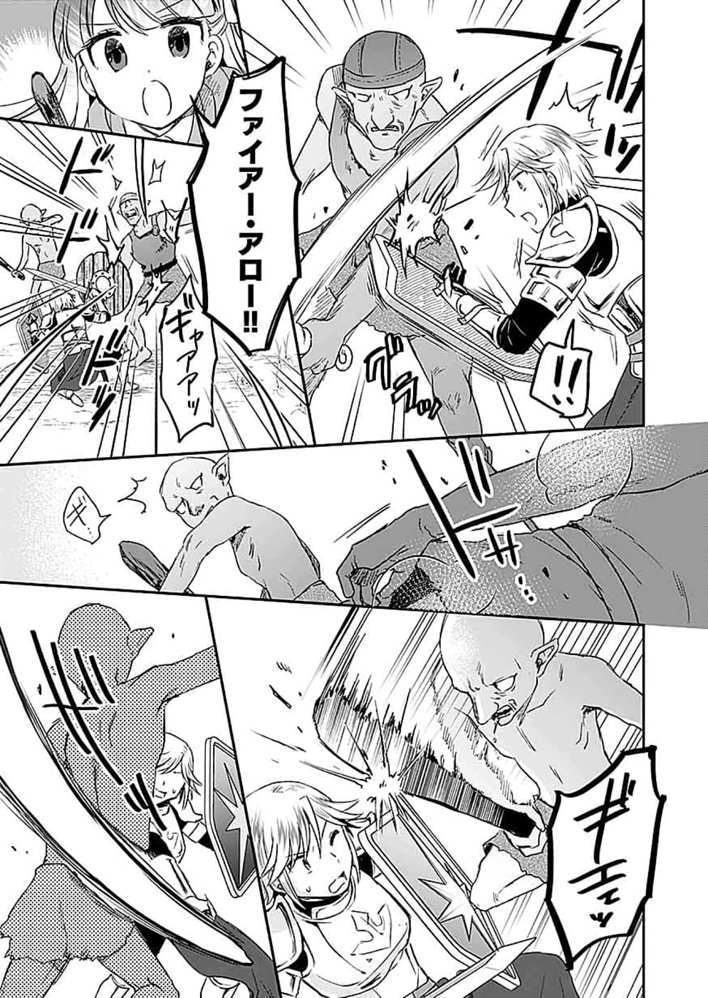 Read SHIRO NO NECROMANCER: SHIRYOU-OU E NO MICHI Chapter 14 [High Quality / Full] - Page 15 - nicomanga.net