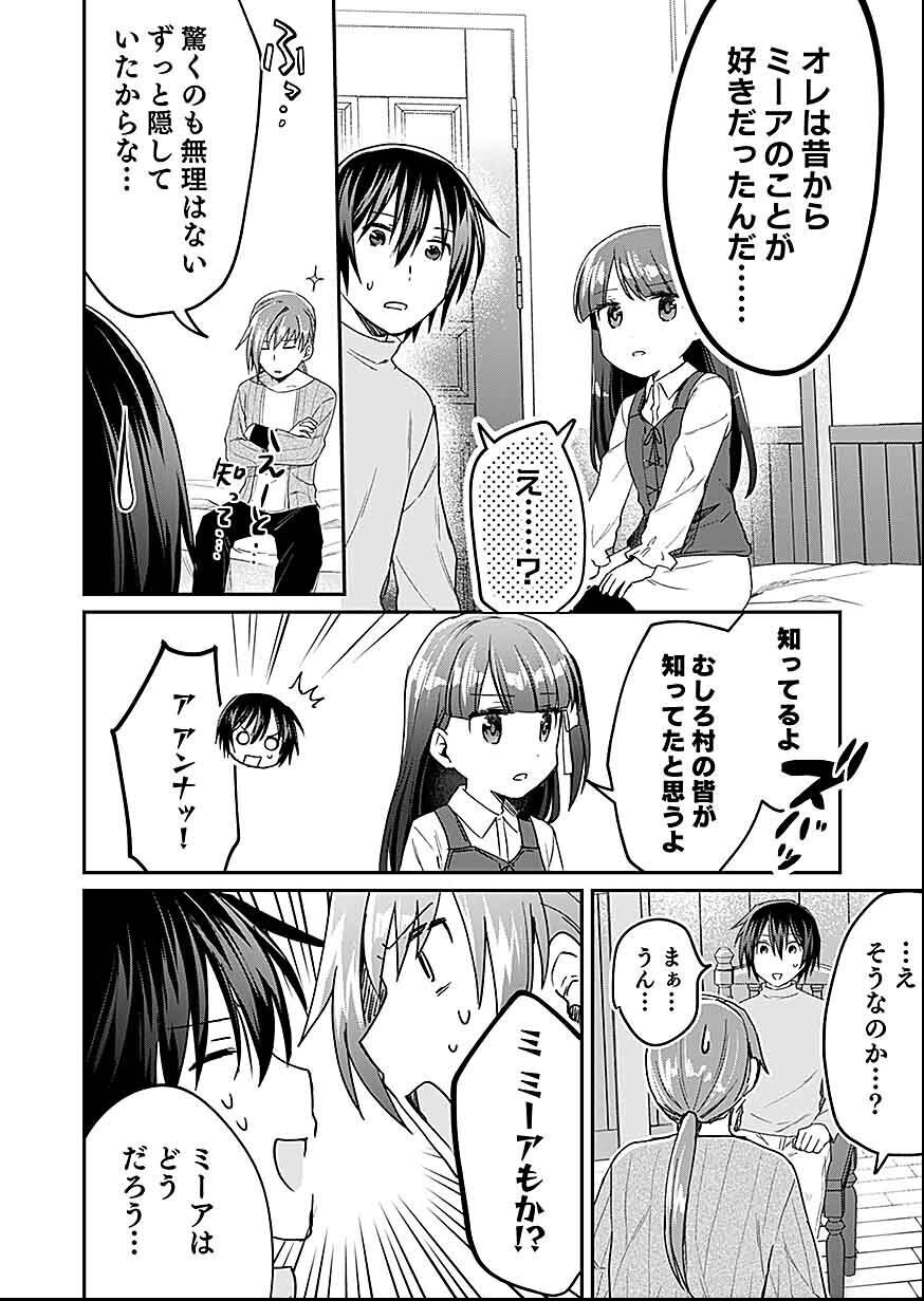Read SHIRO NO NECROMANCER: SHIRYOU-OU E NO MICHI Chapter 26 [High Quality / Full] - Page 28 - nicomanga.net