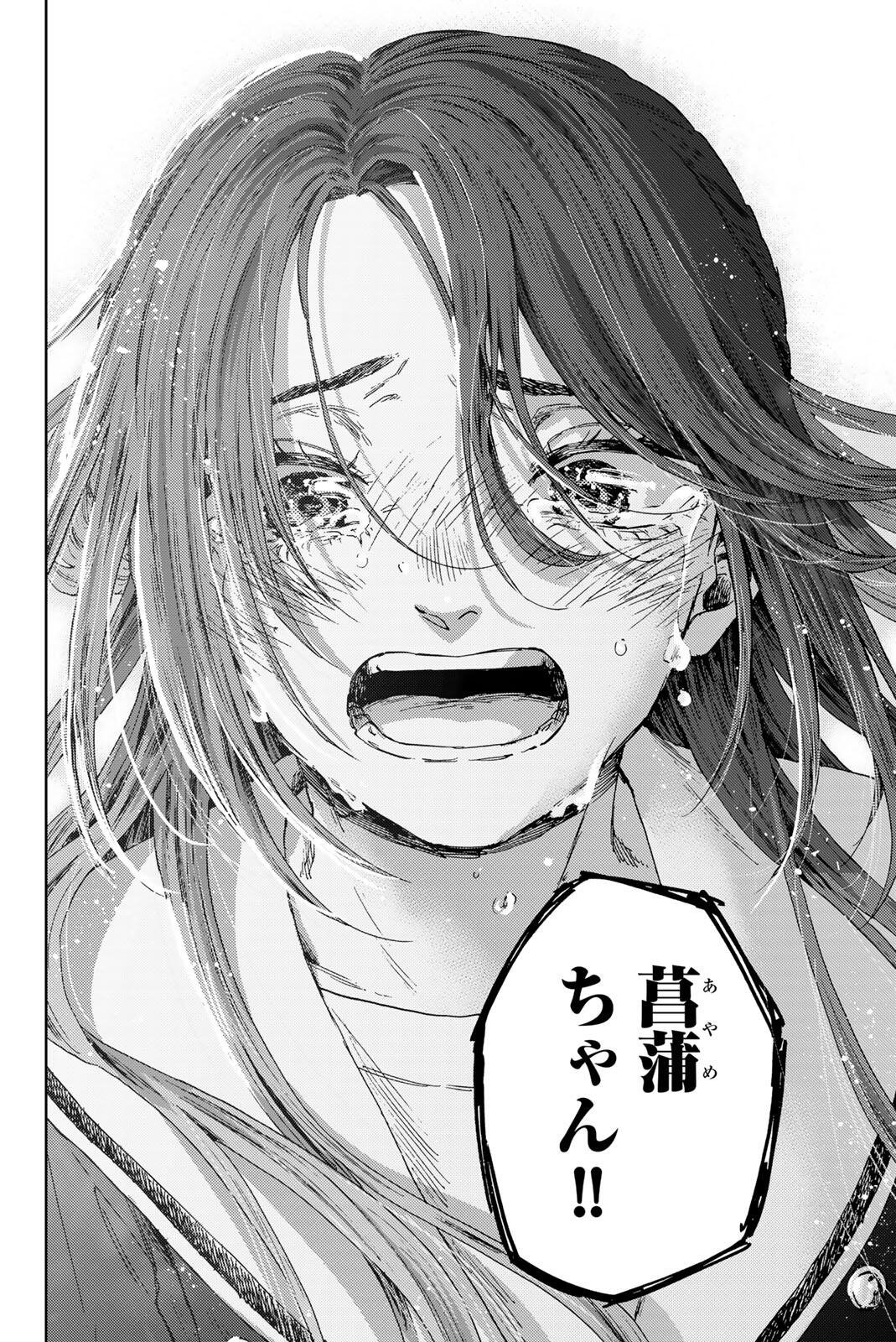 Read KAORU HANA WA RIN TO SAKU Chapter 185 [High Quality / Full] - Page 20 - nicomanga.net