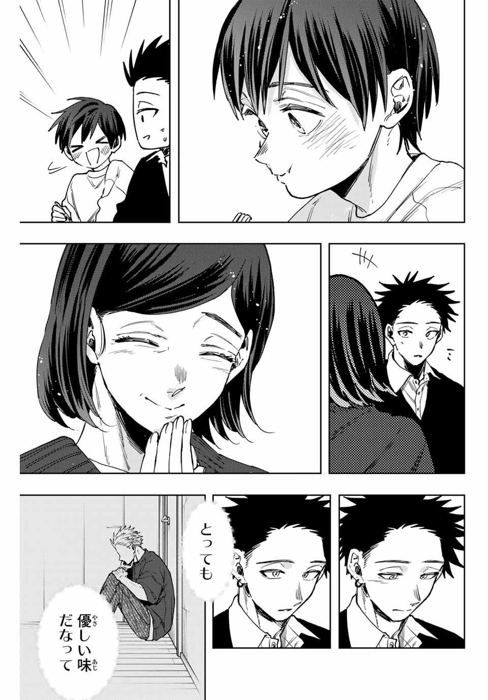 Read KAORU HANA WA RIN TO SAKU Chapter 119 [High Quality / Full] - Page 13 - nicomanga.net