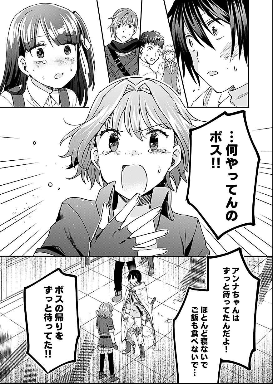 Read SHIRO NO NECROMANCER: SHIRYOU-OU E NO MICHI Chapter 26 [High Quality / Full] - Page 6 - nicomanga.net