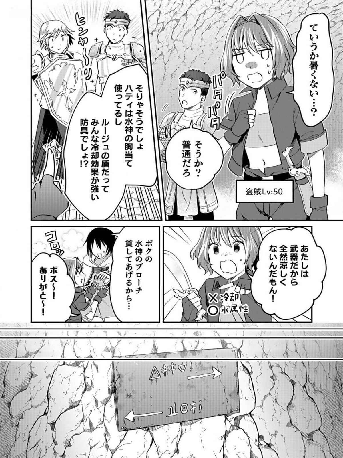 Read SHIRO NO NECROMANCER: SHIRYOU-OU E NO MICHI Chapter 31 [High Quality / Full] - Page 4 - nicomanga.net