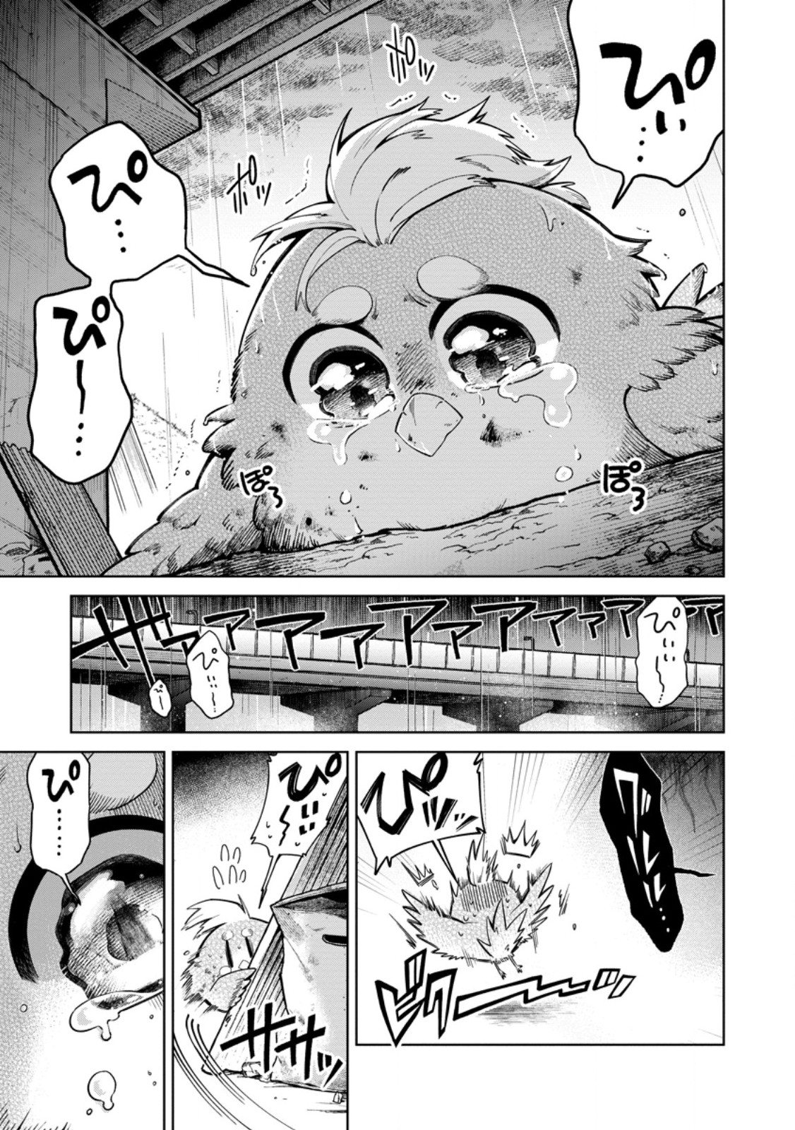 Read SHACHIKU NO ORE, DRAGON NI IDAKARETANODE PET HAISHIN WO HAJIMEMASU CHIBI KO DRAGON TO MONSTER BOKUJO LIFE Chapter 16.3 [High Quality / Full] - Page 4 - nicomanga.net