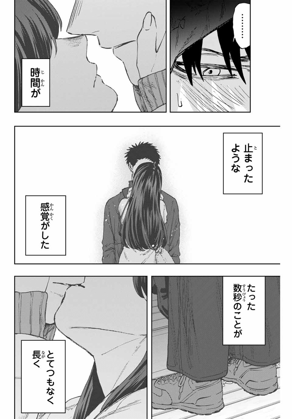 Read KAORU HANA WA RIN TO SAKU Chapter 101 [High Quality / Full] - Page 4 - nicomanga.net