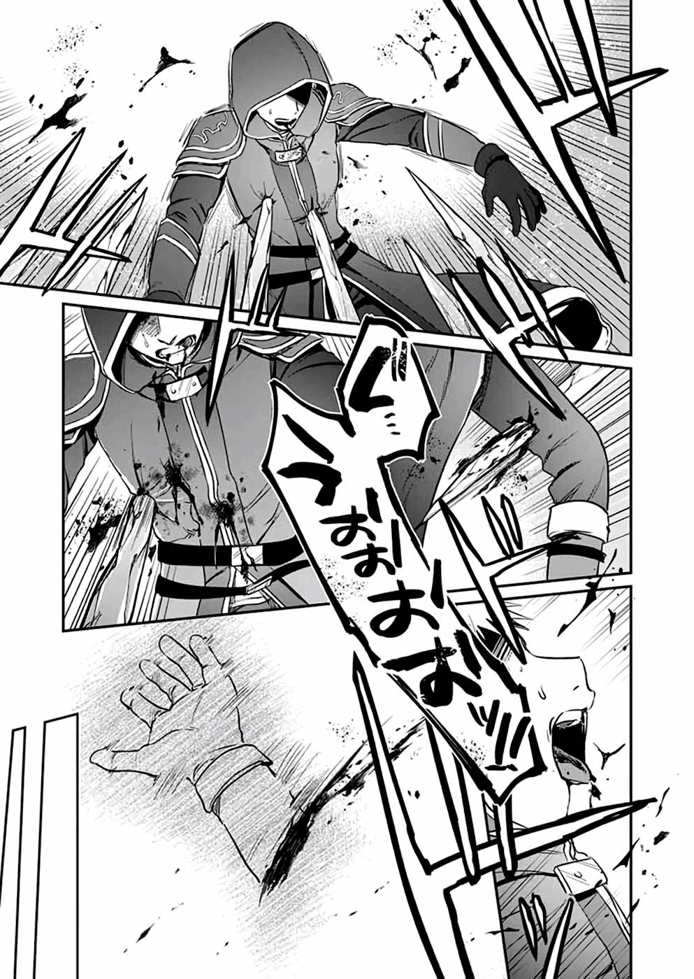 Read SHIRO NO NECROMANCER: SHIRYOU-OU E NO MICHI Chapter 6 [High Quality / Full] - Page 21 - nicomanga.net