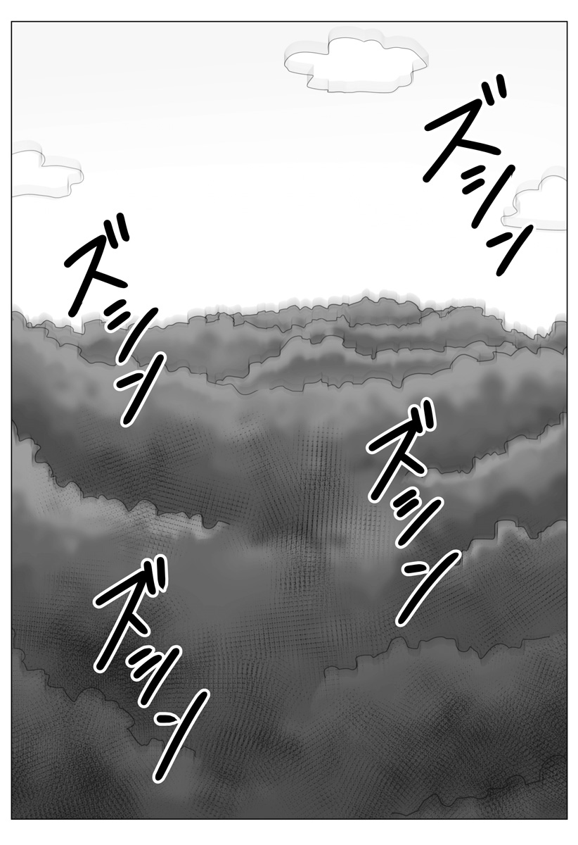 Read HAREM YUUSHA DENSETSU Chapter 14 [High Quality / Full] - Page 3 - nicomanga.com