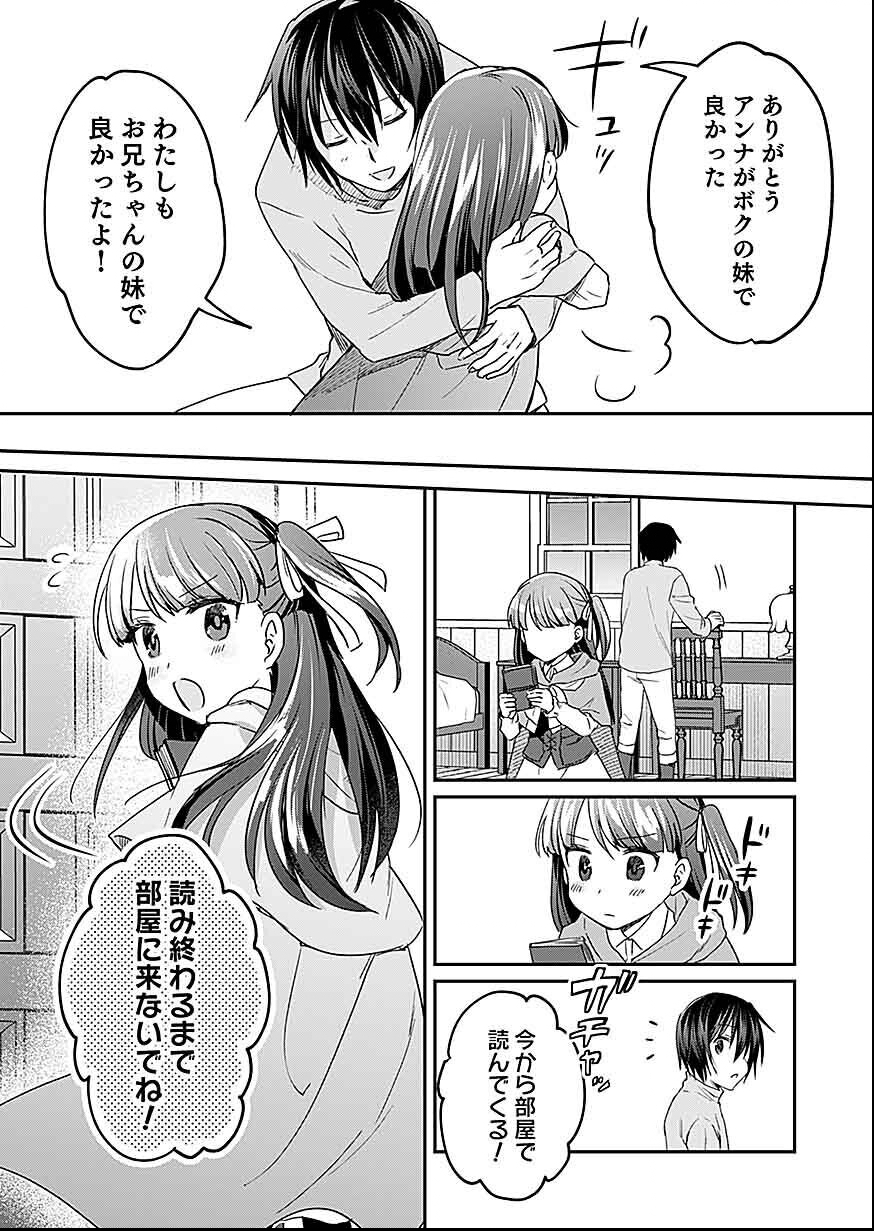 Read SHIRO NO NECROMANCER: SHIRYOU-OU E NO MICHI Chapter 30 [High Quality / Full] - Page 7 - nicomanga.net