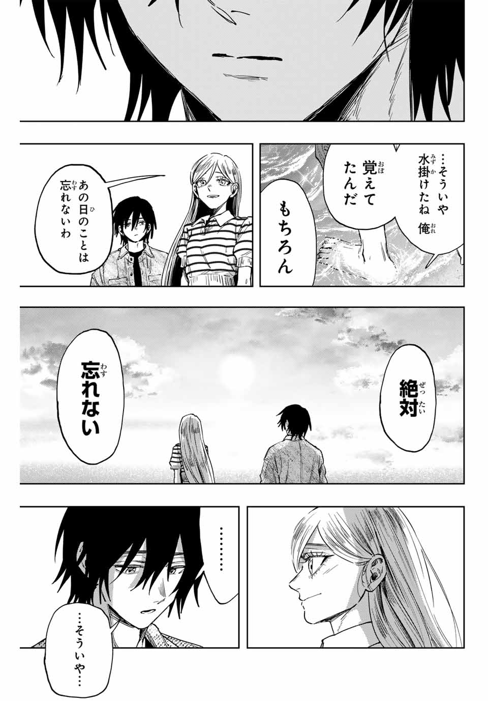 Read KAORU HANA WA RIN TO SAKU Chapter 137 [High Quality / Full] - Page 15 - nicomanga.net