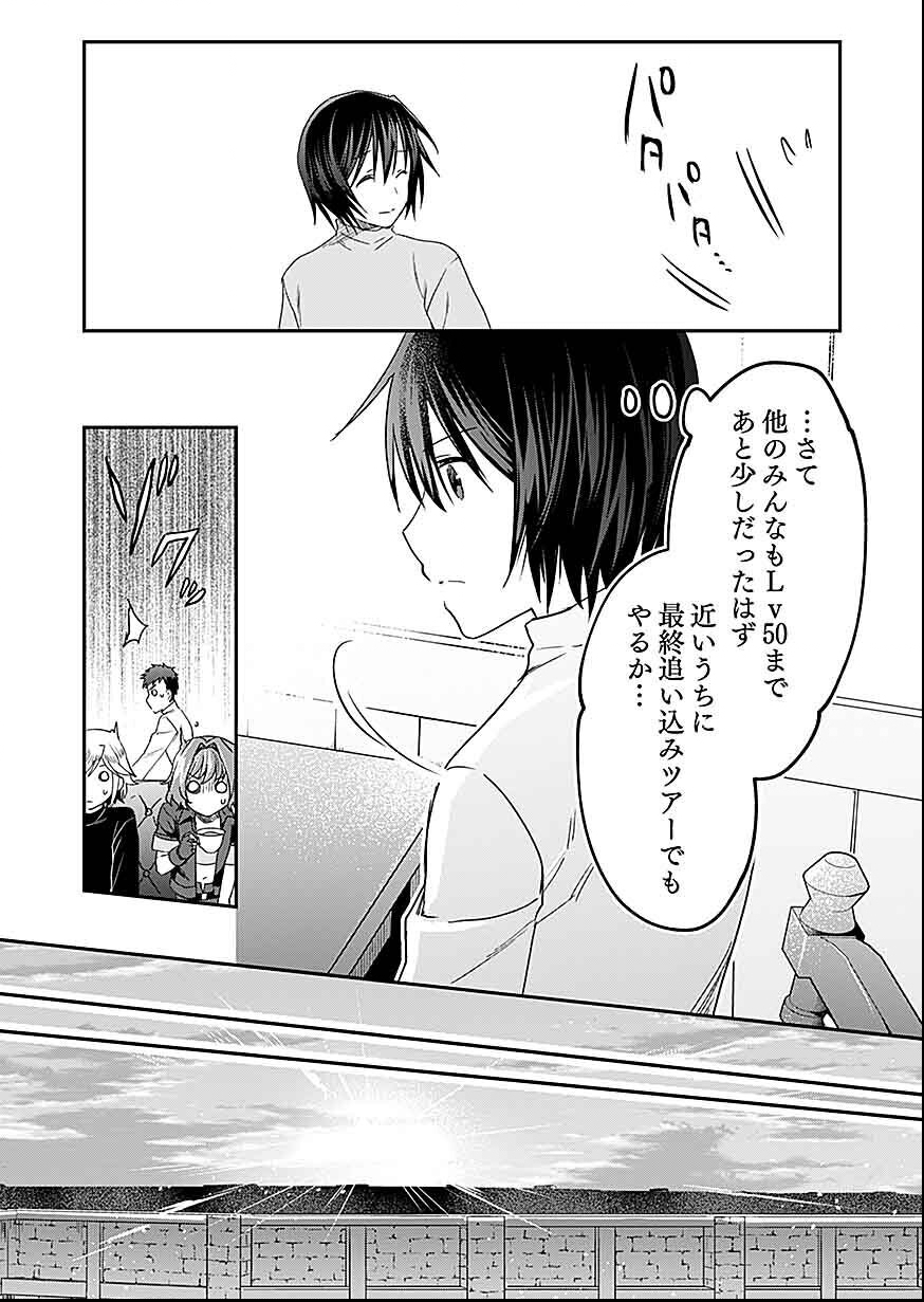 Read SHIRO NO NECROMANCER: SHIRYOU-OU E NO MICHI Chapter 30 [High Quality / Full] - Page 8 - nicomanga.net