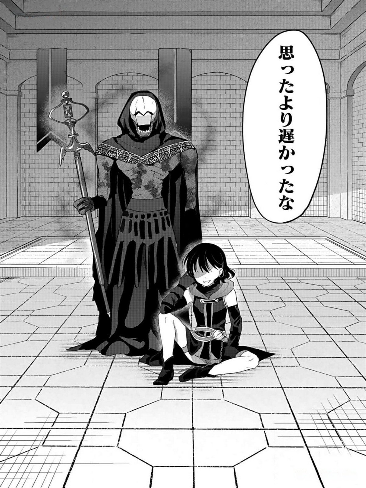 Read SHIRO NO NECROMANCER: SHIRYOU-OU E NO MICHI Chapter 34 [High Quality / Full] - Page 24 - nicomanga.net
