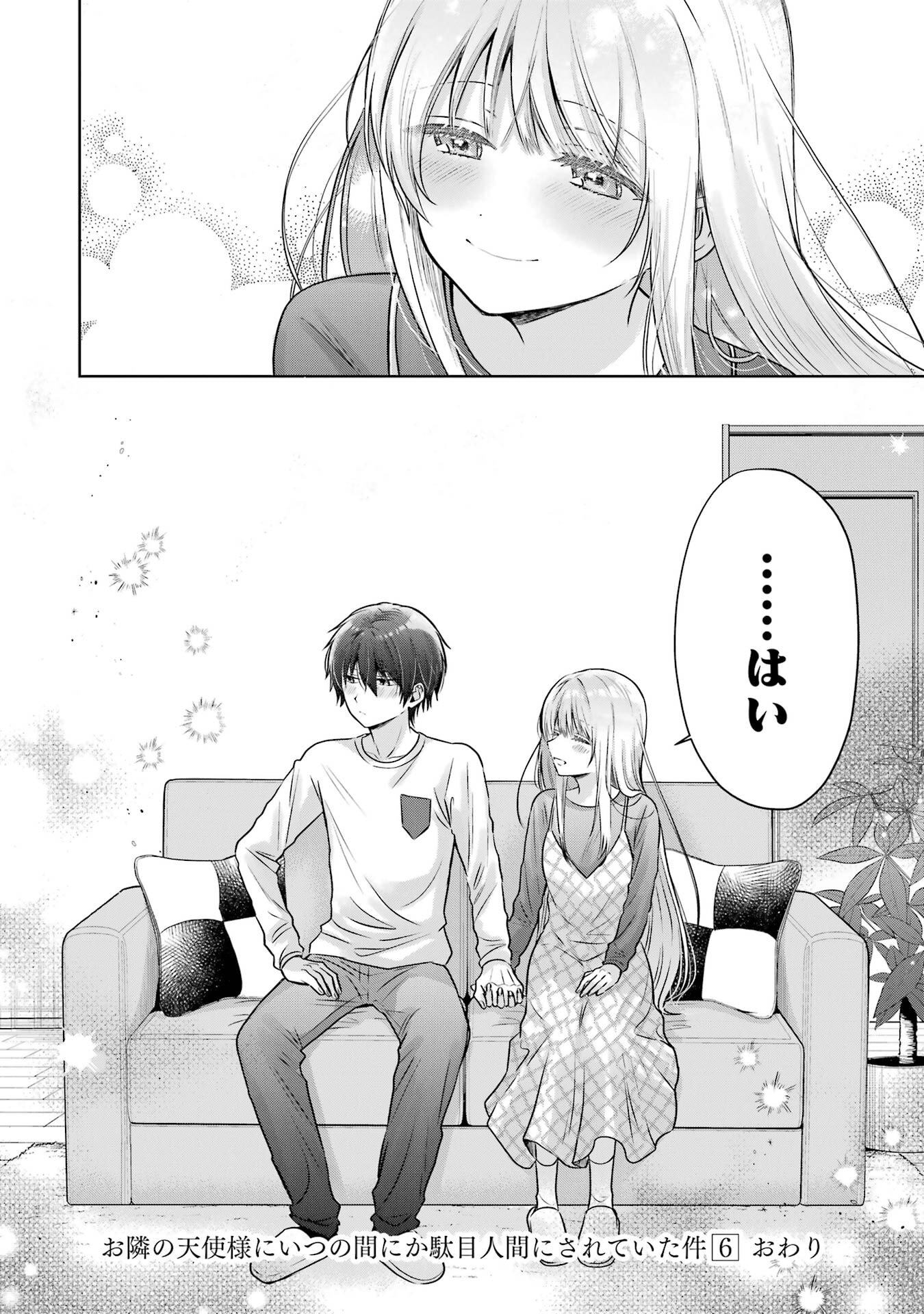 Read OTONARI NO TENSHI-SAMA NI ITSUNOMANIKA DAME NINGEN NI SARETEITA KEN Chapter 25 [High Quality / Full] - Page 44 - nicomanga.net