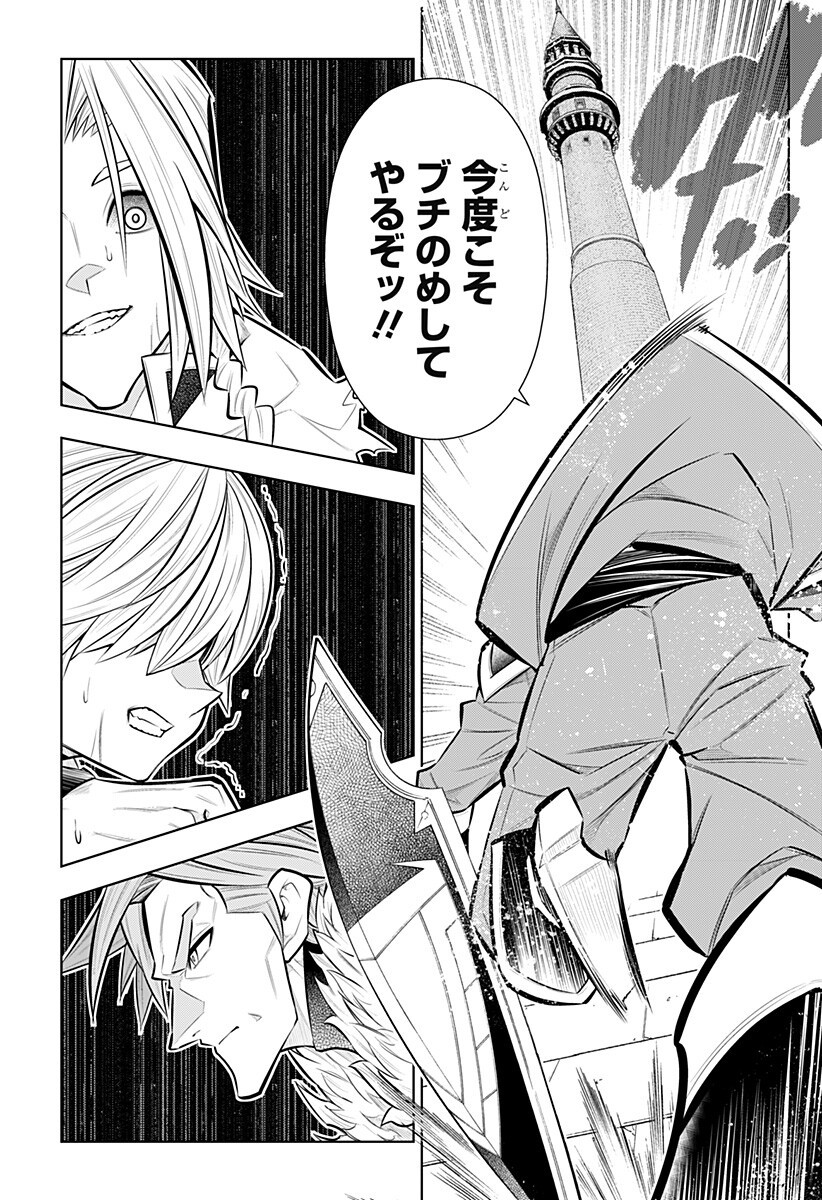 Read BOKU NO BUKI WA KOUGEKIRYOKU 1 NO HARI SHIKA NAI - RAW Chapter 163 [High Quality / Full] - Page 11 - nicomanga.net