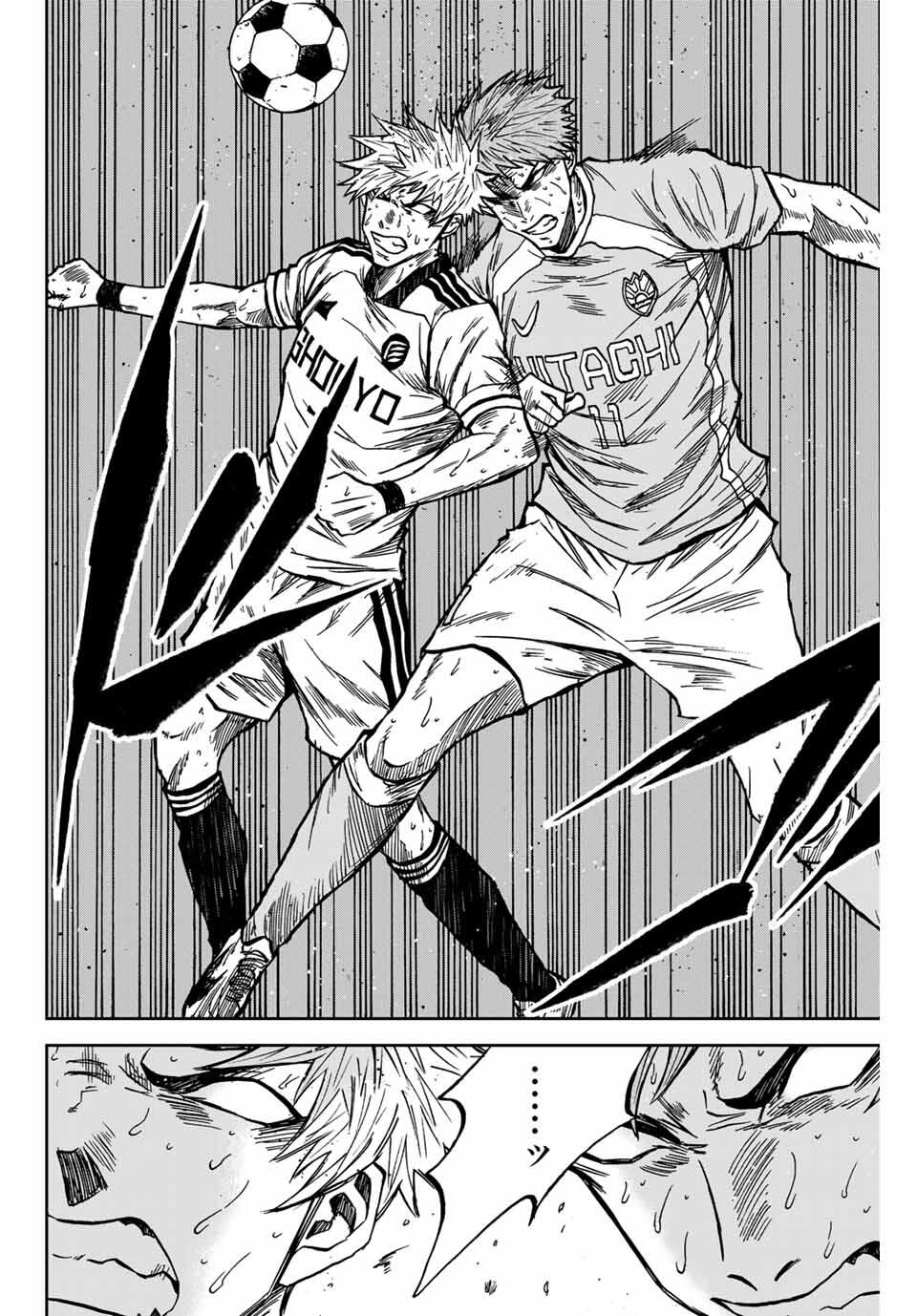AOKU SOMERO Chap 160 - Pic 4