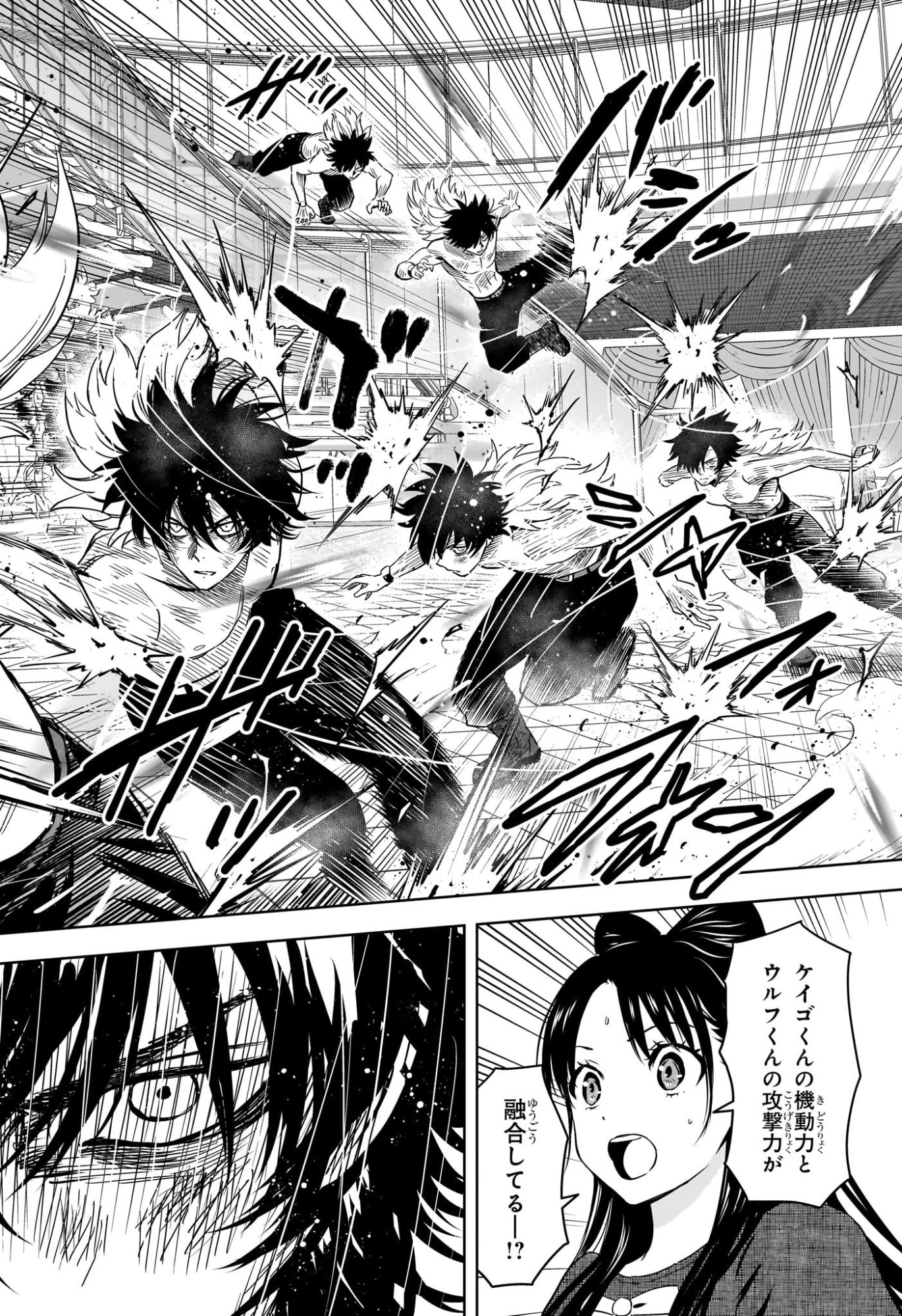 Read WITCH WATCH - RAW Chapter 247 [High Quality / Full] - Page 10 - nicomanga.com